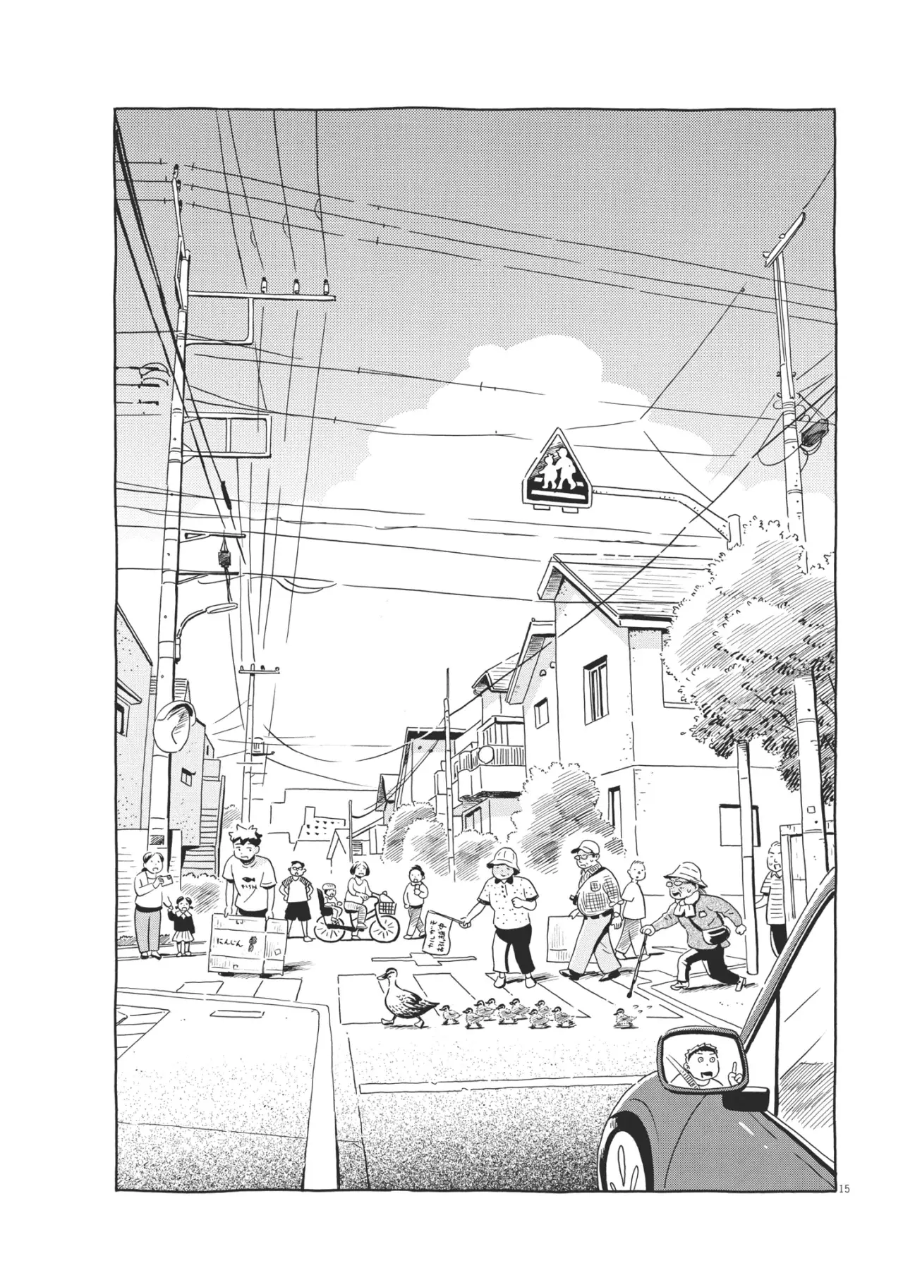 Read Hirayasumi ES Manga Online
