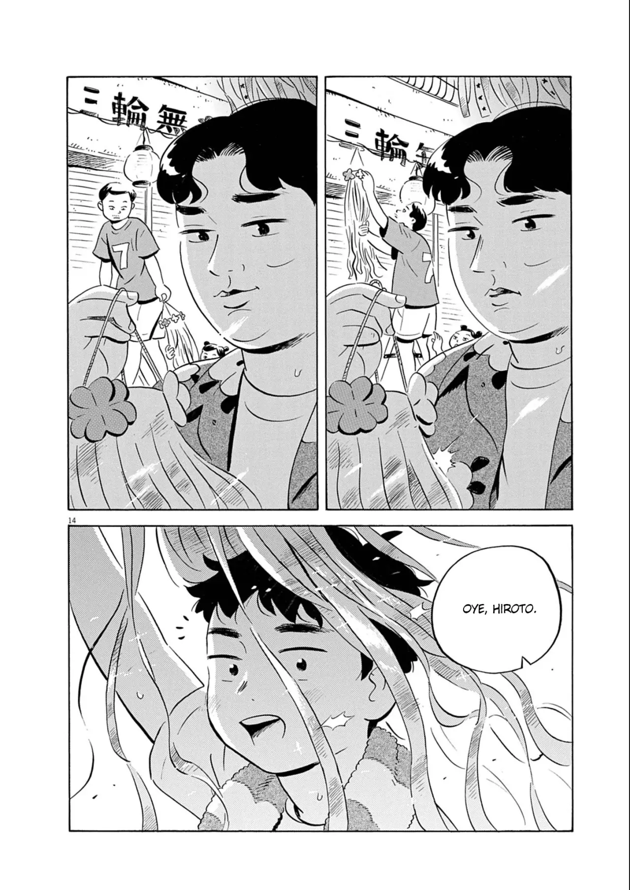 Read Hirayasumi ES Manga Online