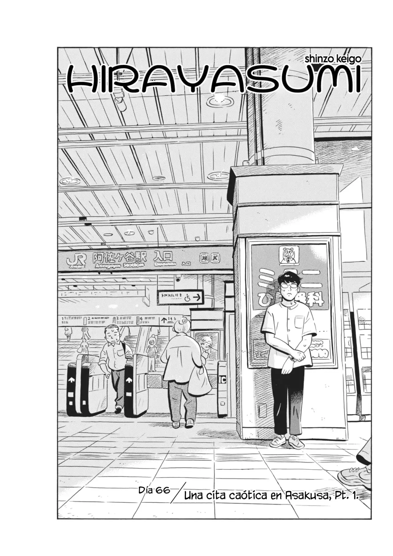 Read Hirayasumi ES Manga Online