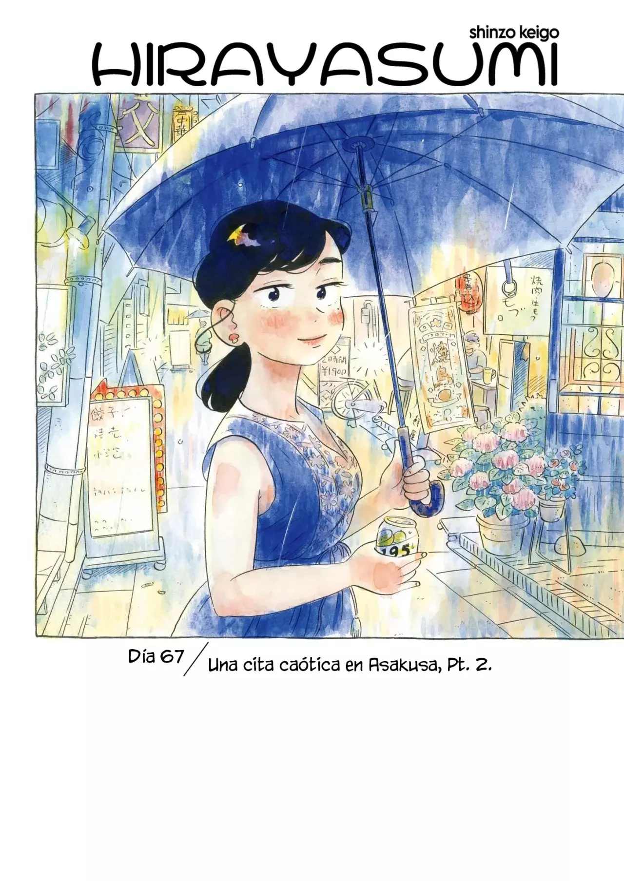 Read Hirayasumi ES Manga Online
