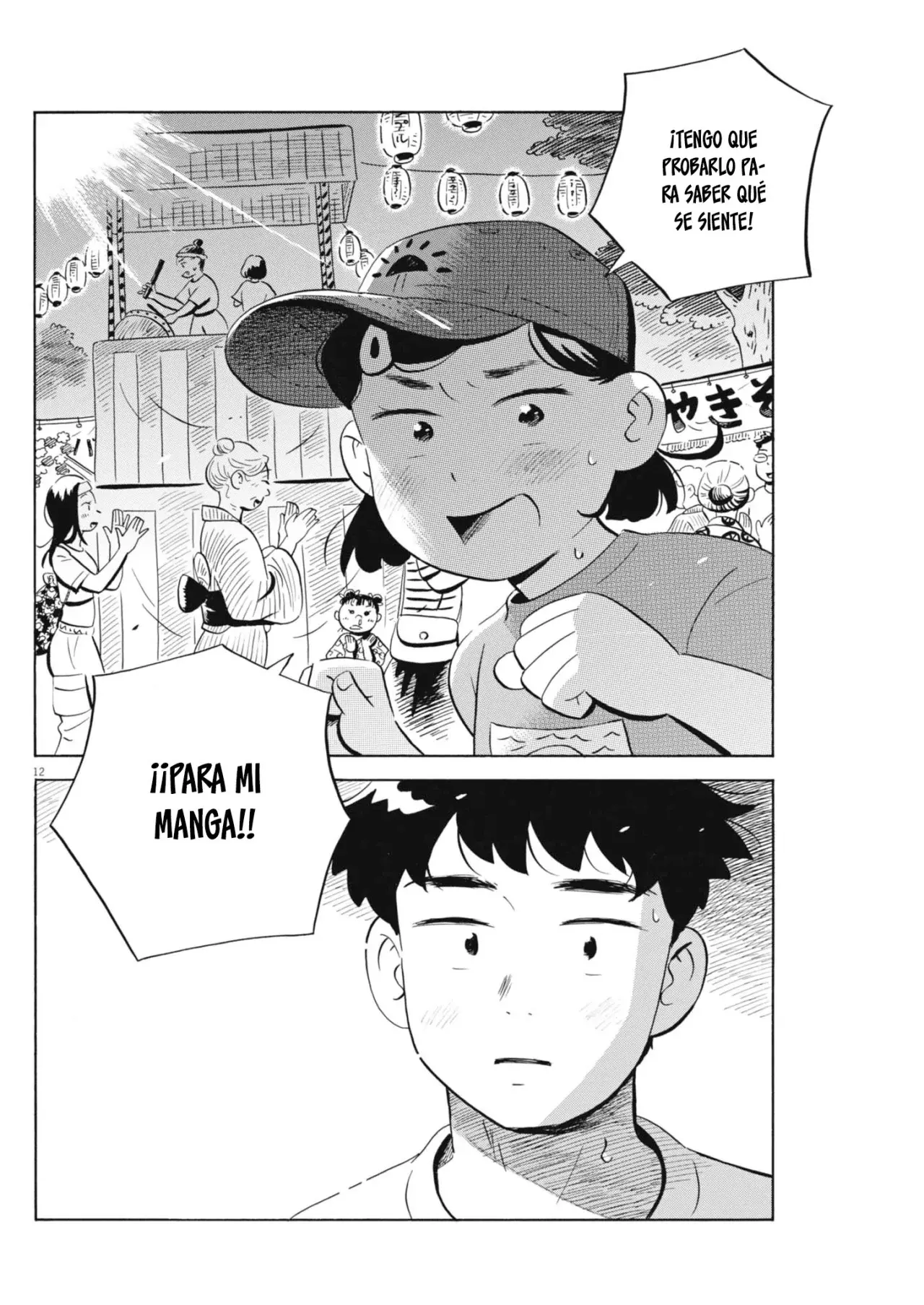 Read Hirayasumi ES Manga Online