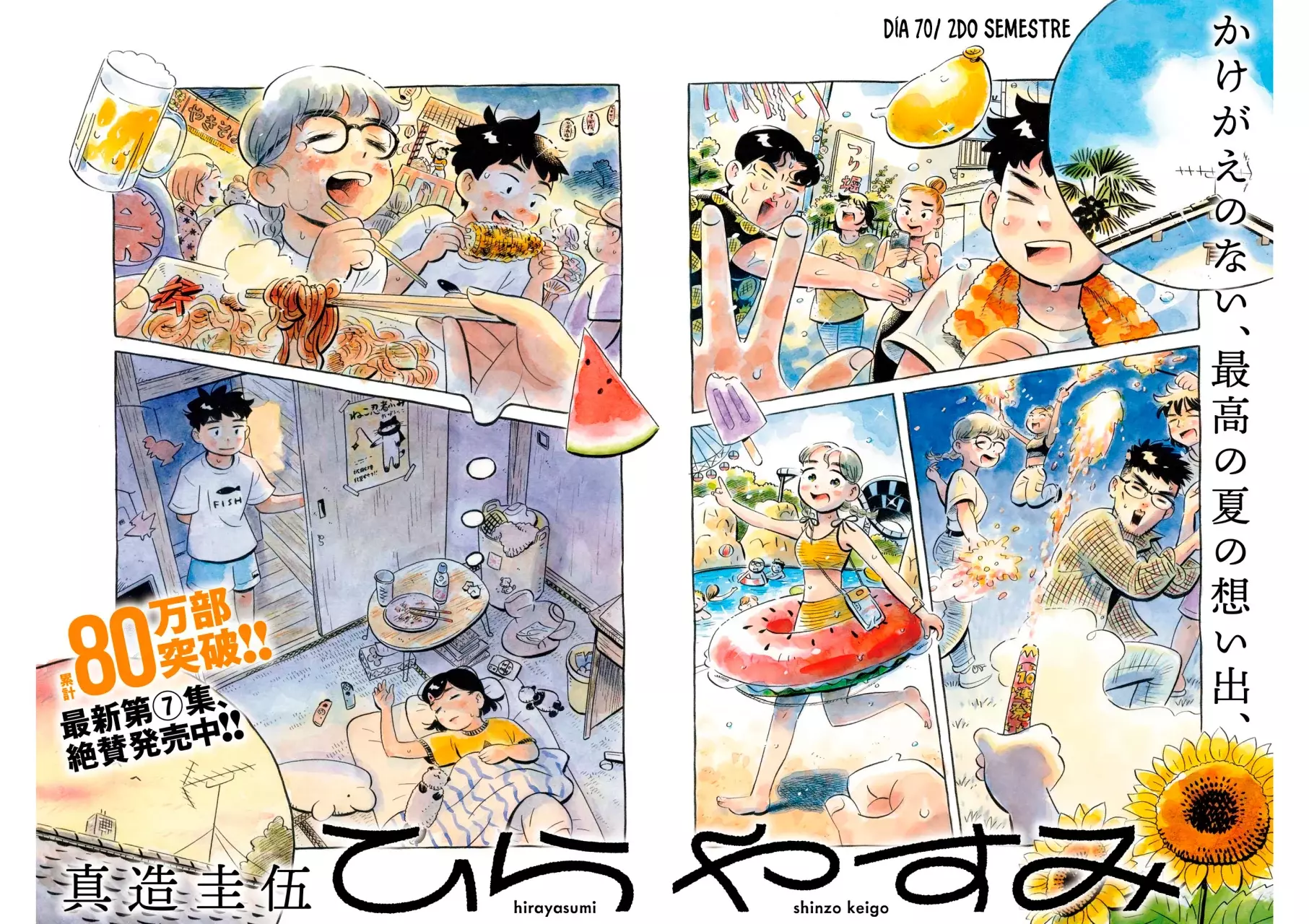 Read Hirayasumi ES Manga Online