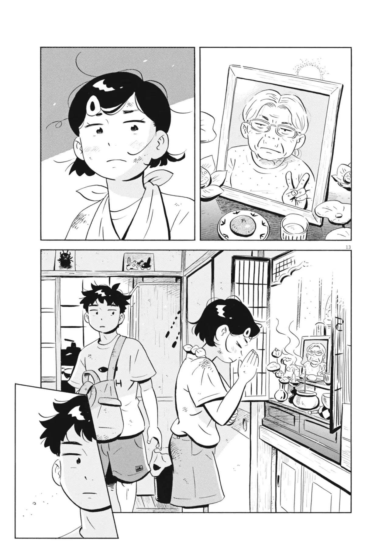 Read Hirayasumi ES Manga Online