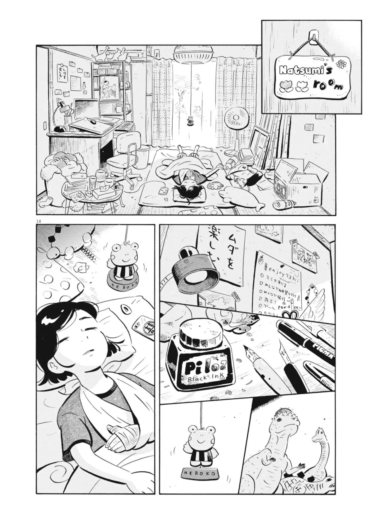 Read Hirayasumi ES Manga Online