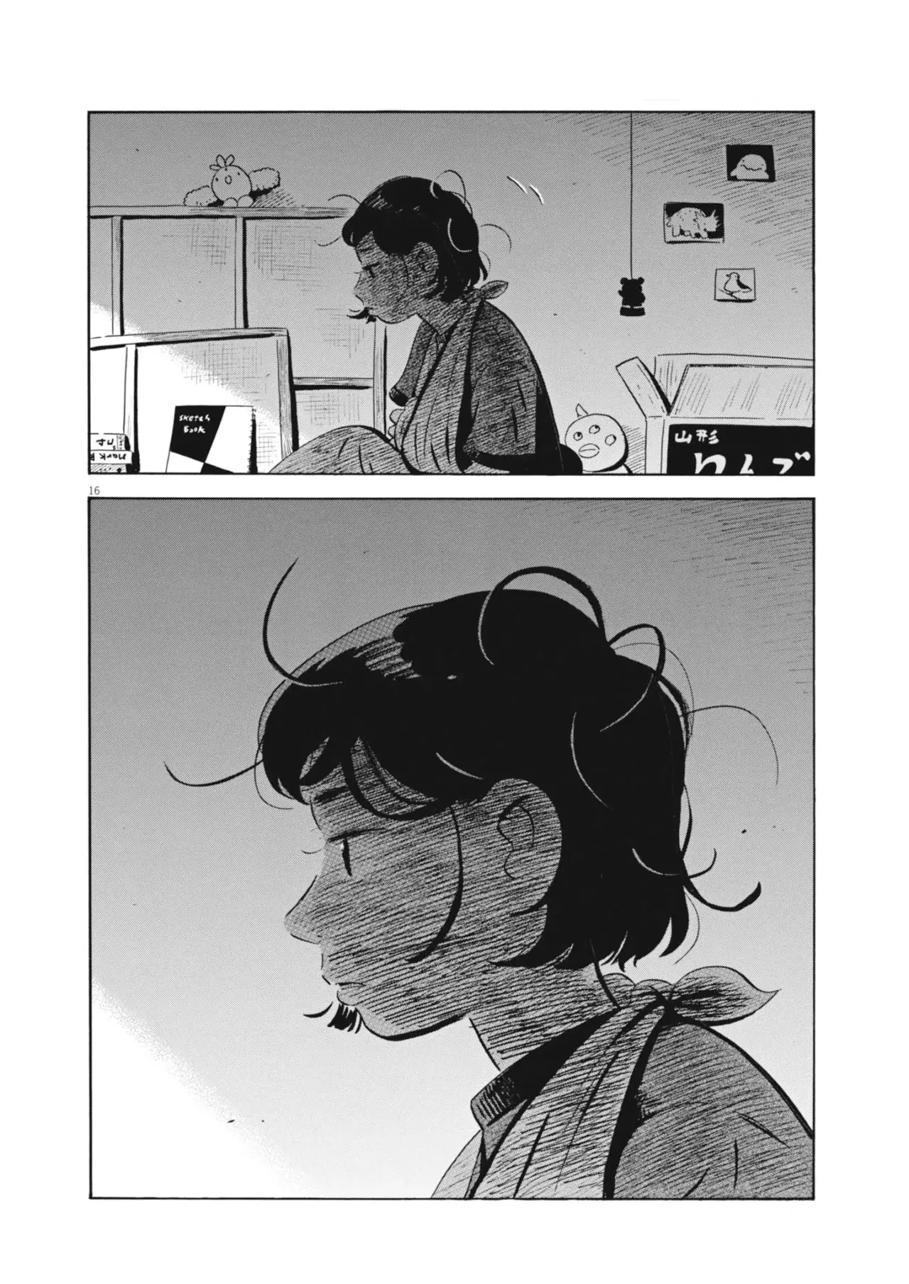 Read Hirayasumi ES Manga Online
