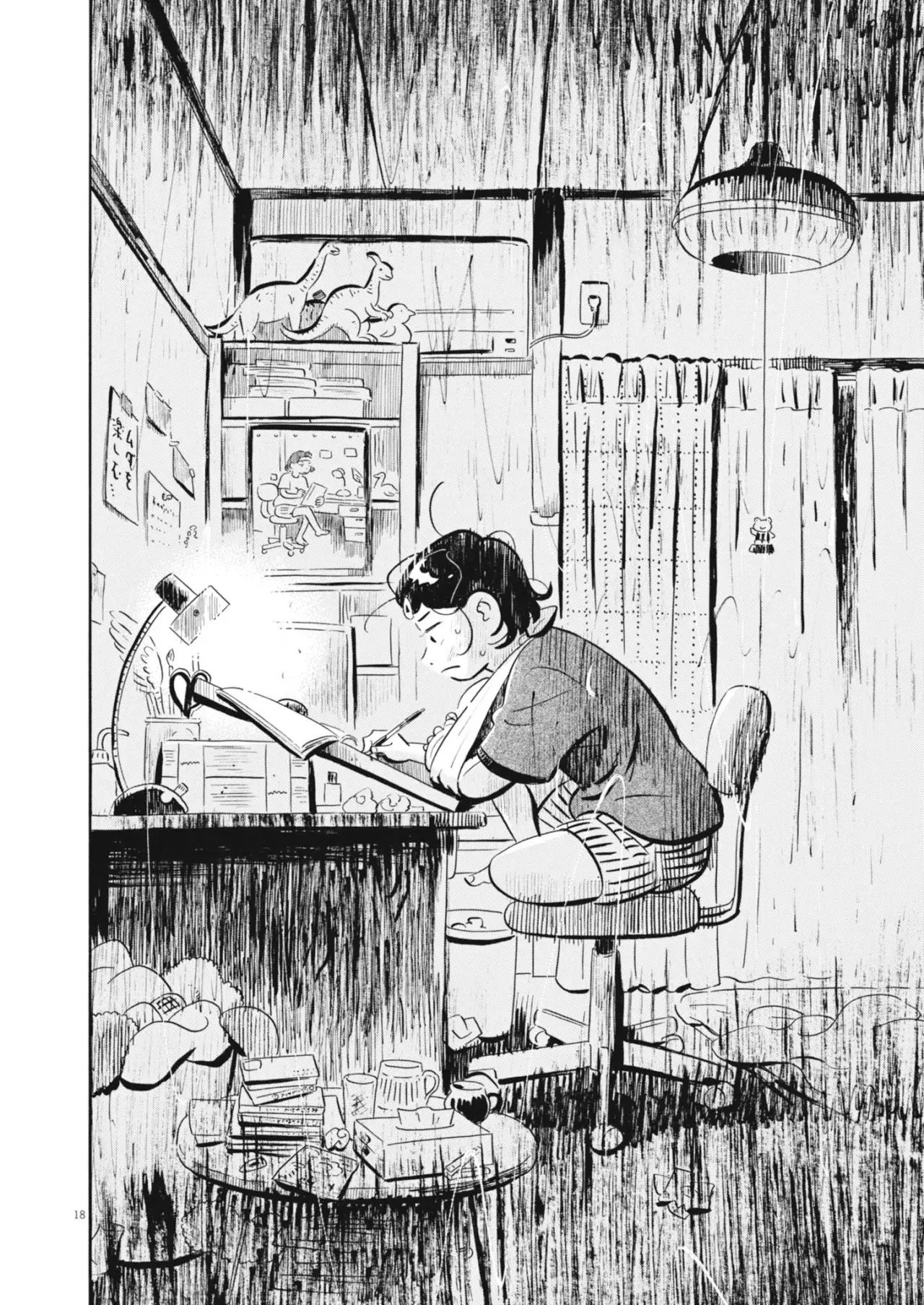 Read Hirayasumi ES Manga Online