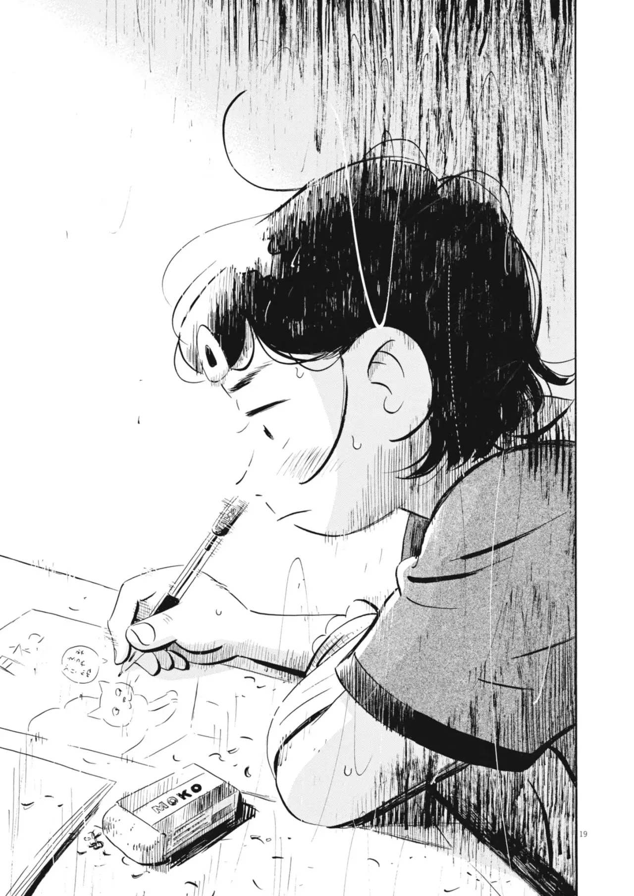 Read Hirayasumi ES Manga Online