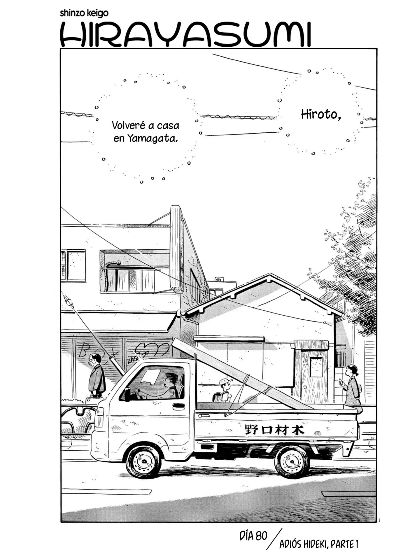 Read Hirayasumi ES Manga Online