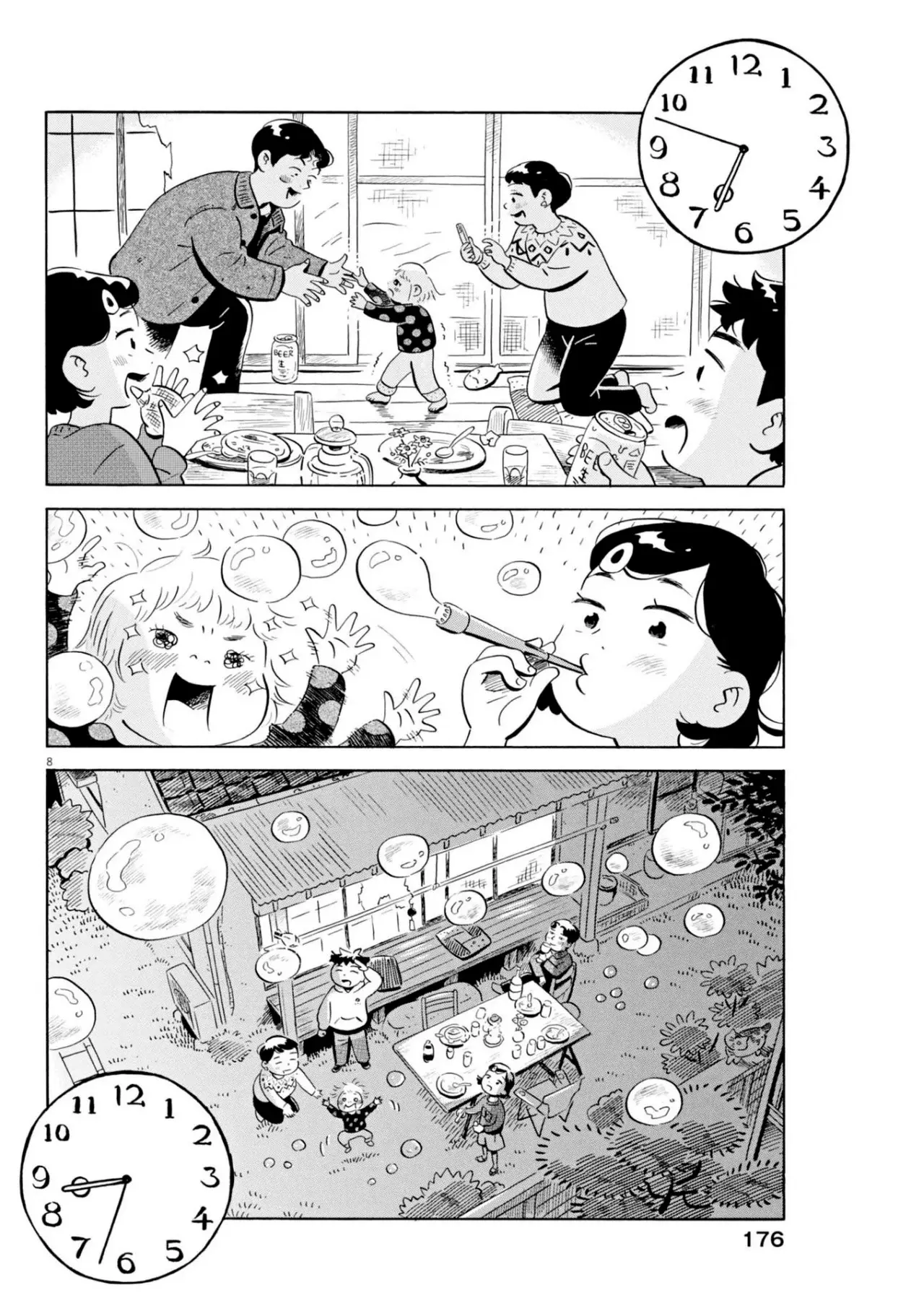 Read Hirayasumi ES Manga Online