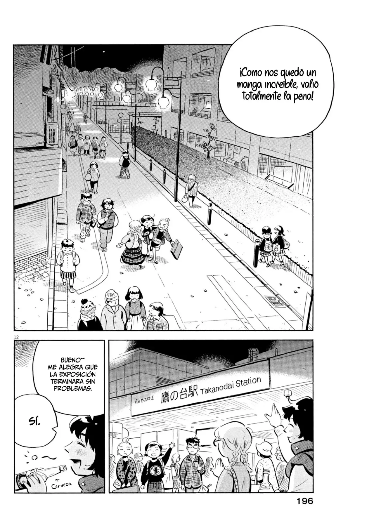 Read Hirayasumi ES Manga Online
