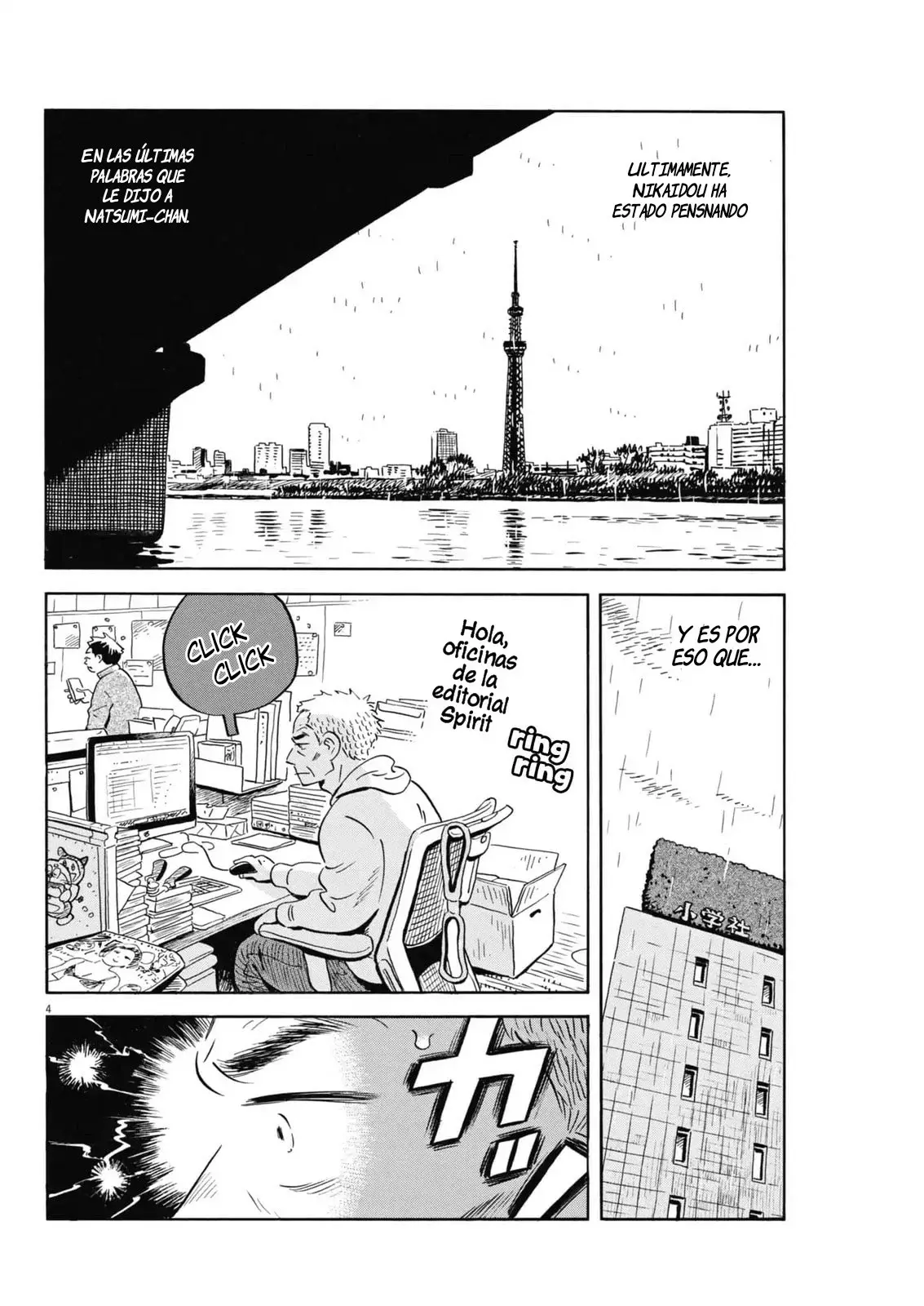 Read Hirayasumi ES Manga Online