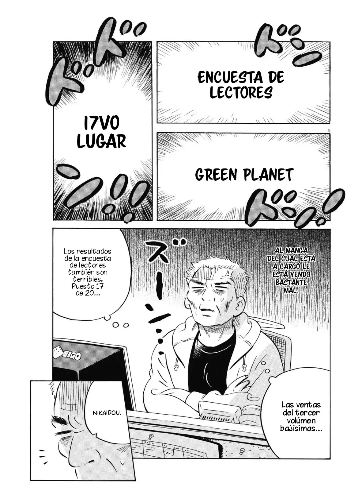 Read Hirayasumi ES Manga Online