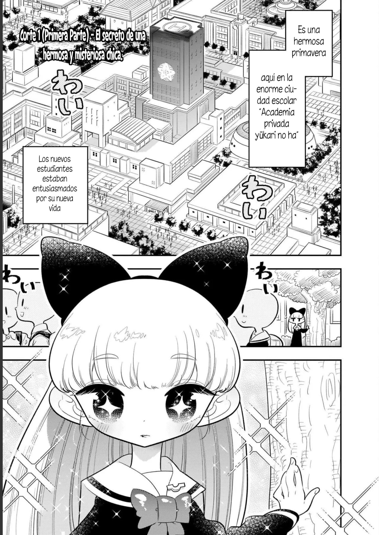 Read Houkago Himitsu Club ES Manga Online