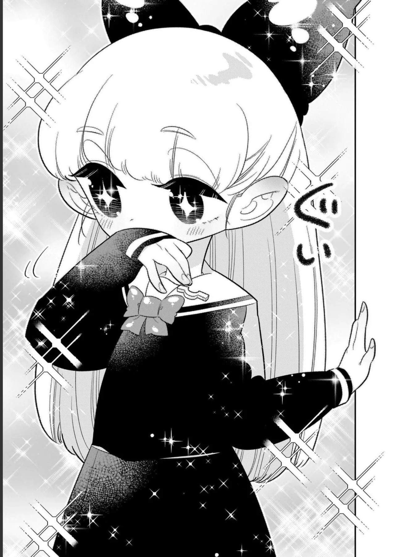 Read Houkago Himitsu Club ES Manga Online