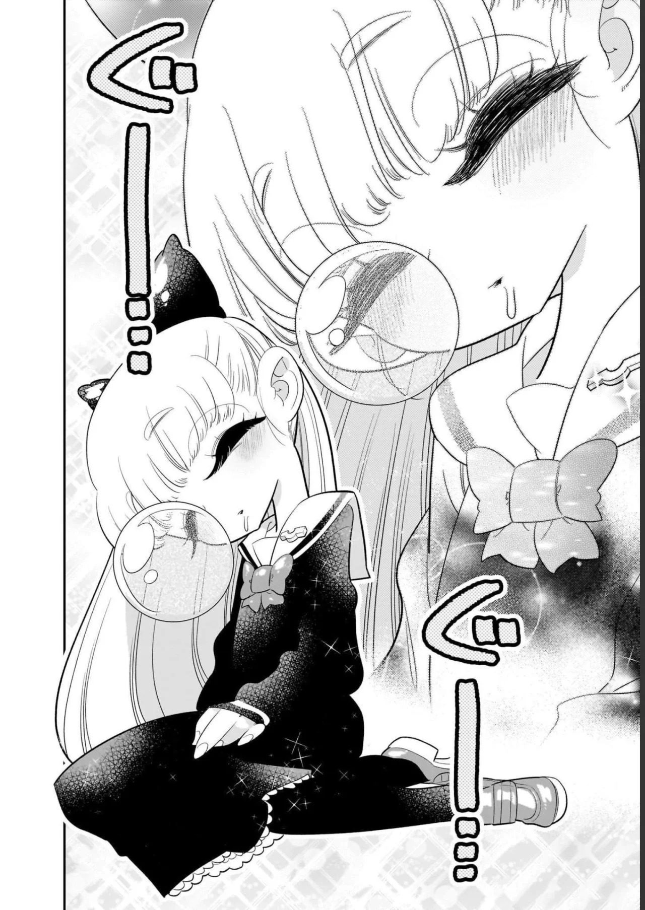 Read Houkago Himitsu Club ES Manga Online