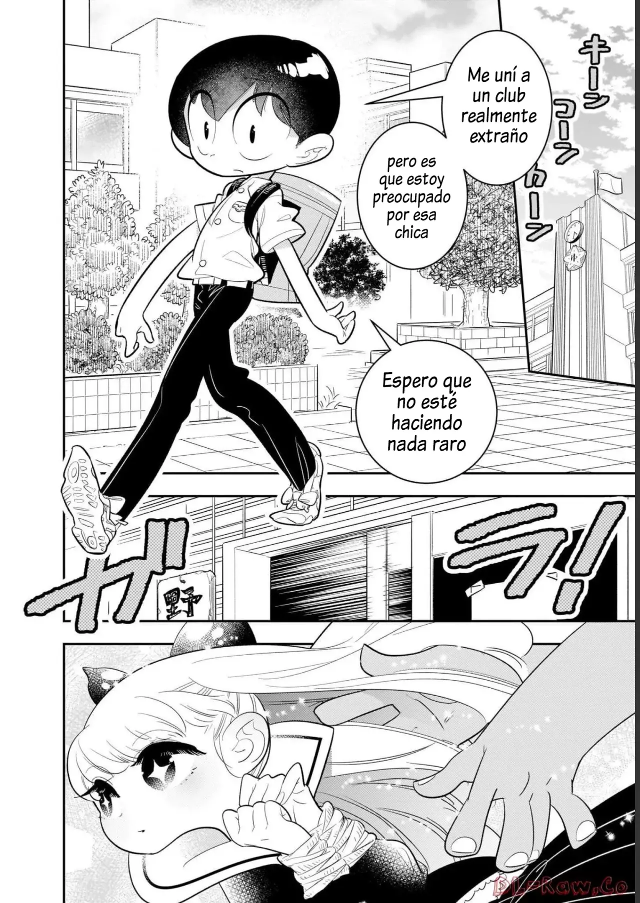 Read Houkago Himitsu Club ES Manga Online