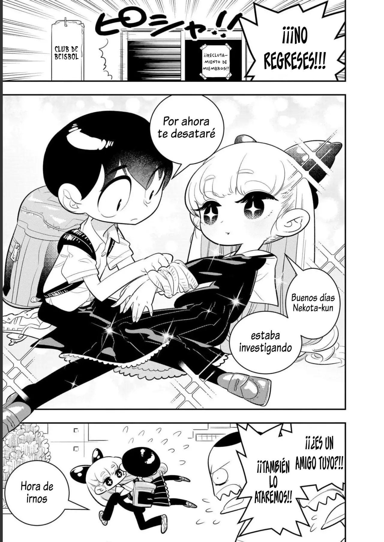 Read Houkago Himitsu Club ES Manga Online