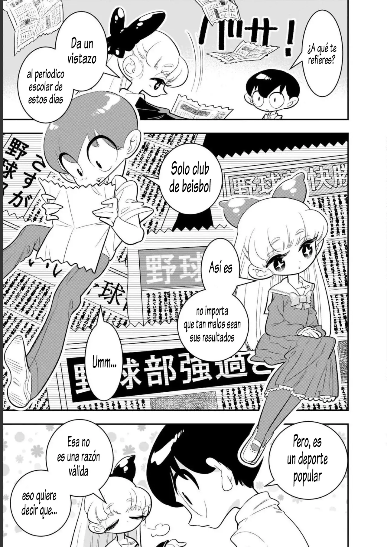 Read Houkago Himitsu Club ES Manga Online