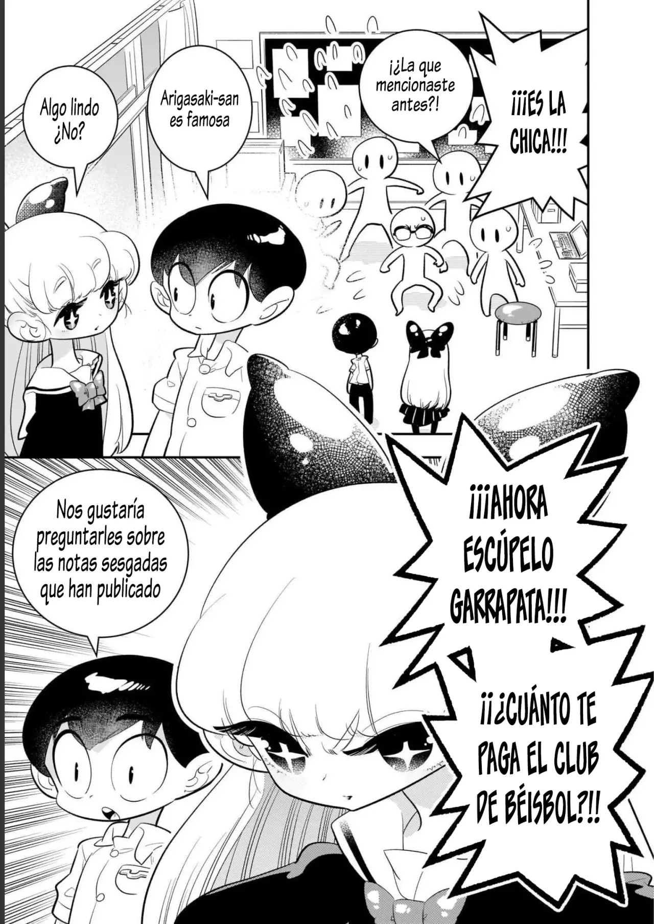 Read Houkago Himitsu Club ES Manga Online