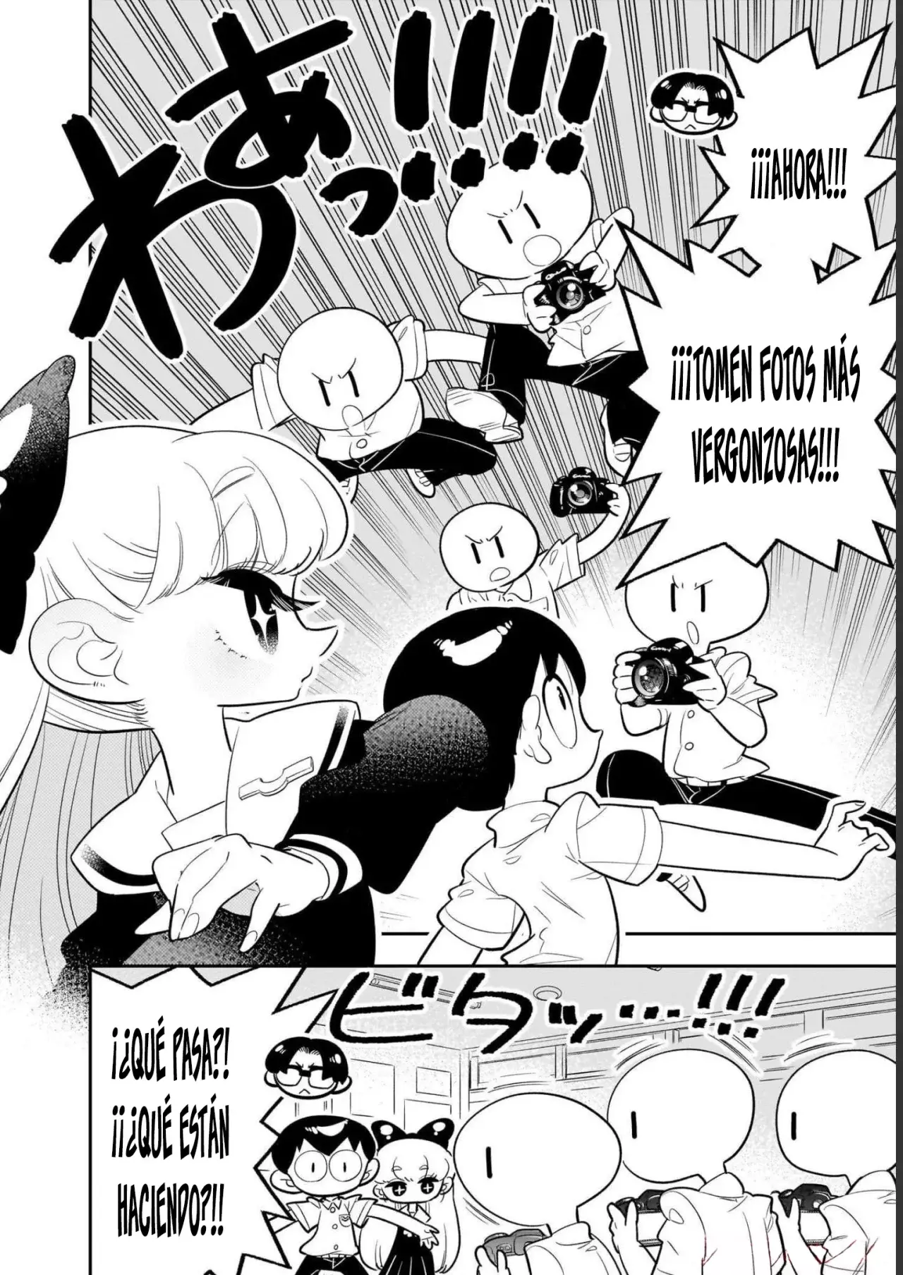 Read Houkago Himitsu Club ES Manga Online