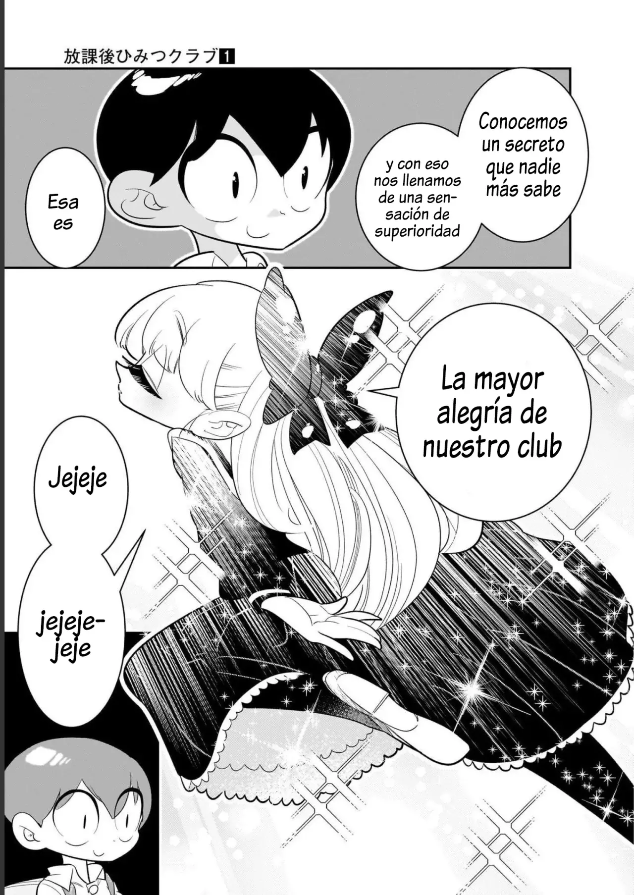 Read Houkago Himitsu Club ES Manga Online