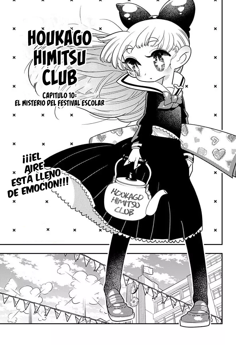 Read Houkago Himitsu Club ES Manga Online