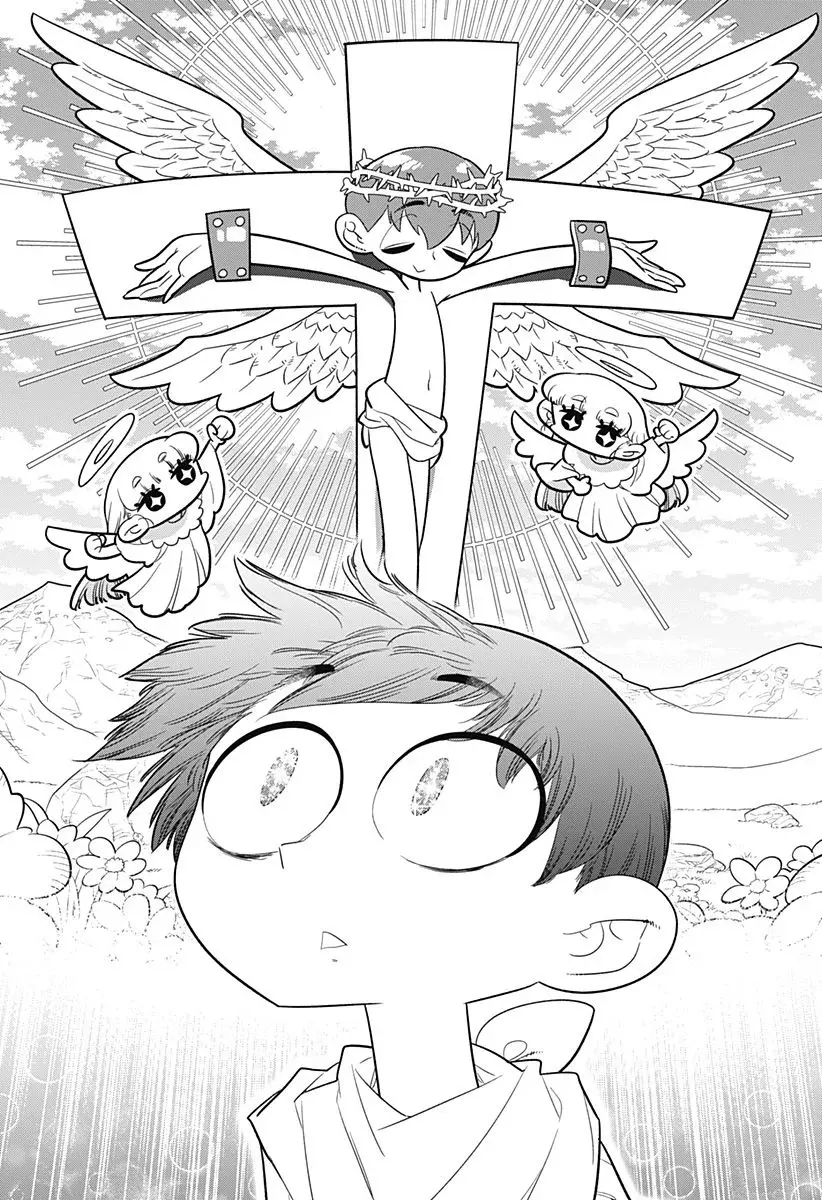 Read Houkago Himitsu Club ES Manga Online
