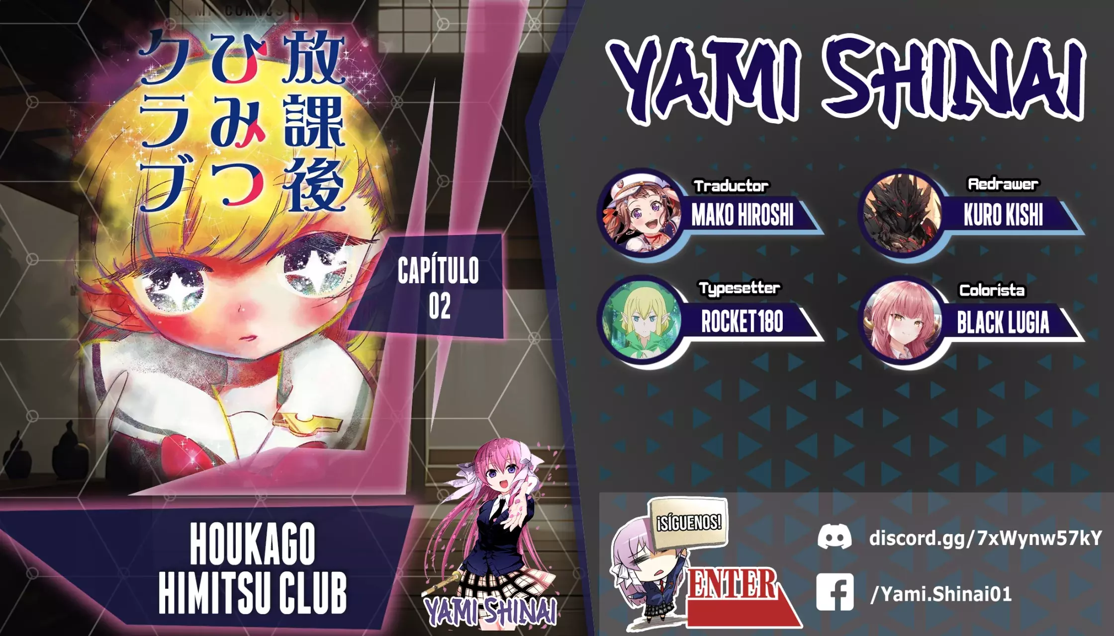 Read Houkago Himitsu Club ES Manga Online