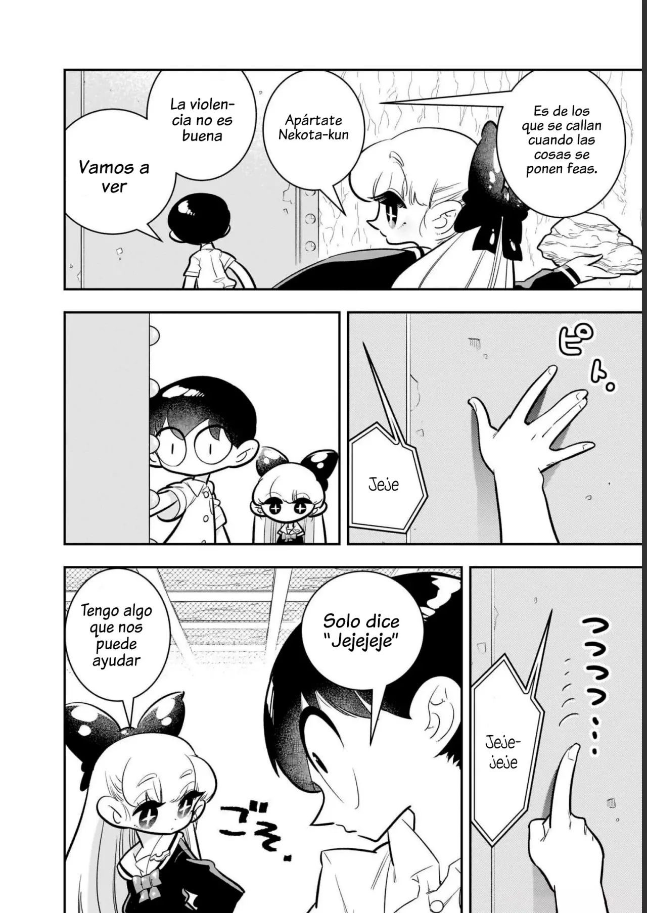 Read Houkago Himitsu Club ES Manga Online