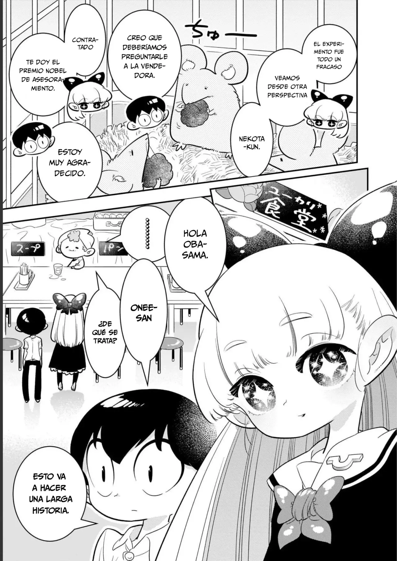 Read Houkago Himitsu Club ES Manga Online