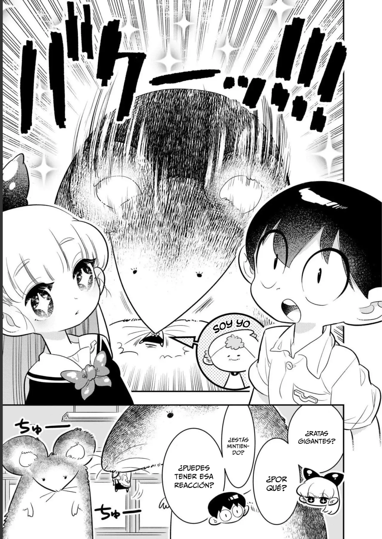 Read Houkago Himitsu Club ES Manga Online