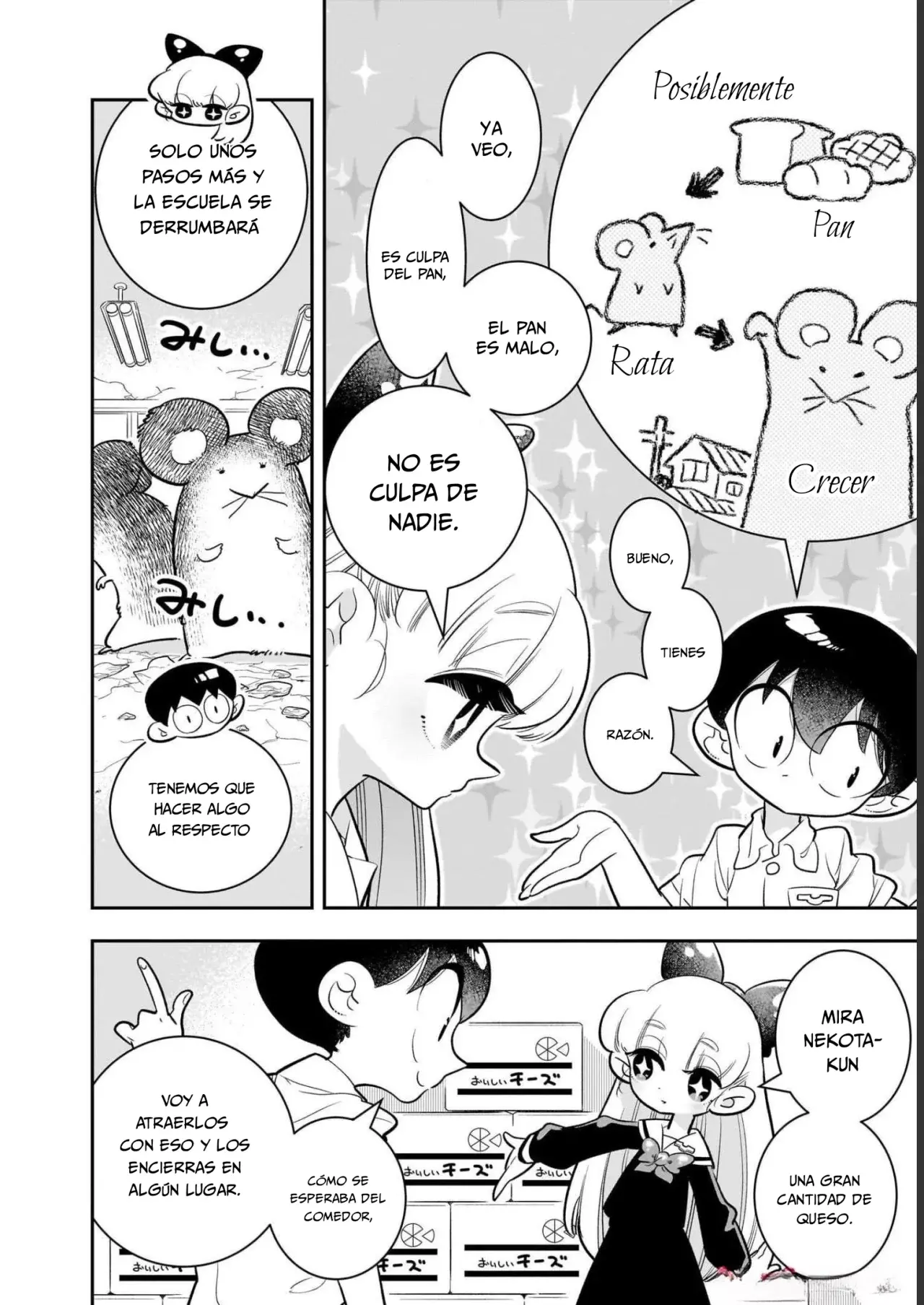 Read Houkago Himitsu Club ES Manga Online