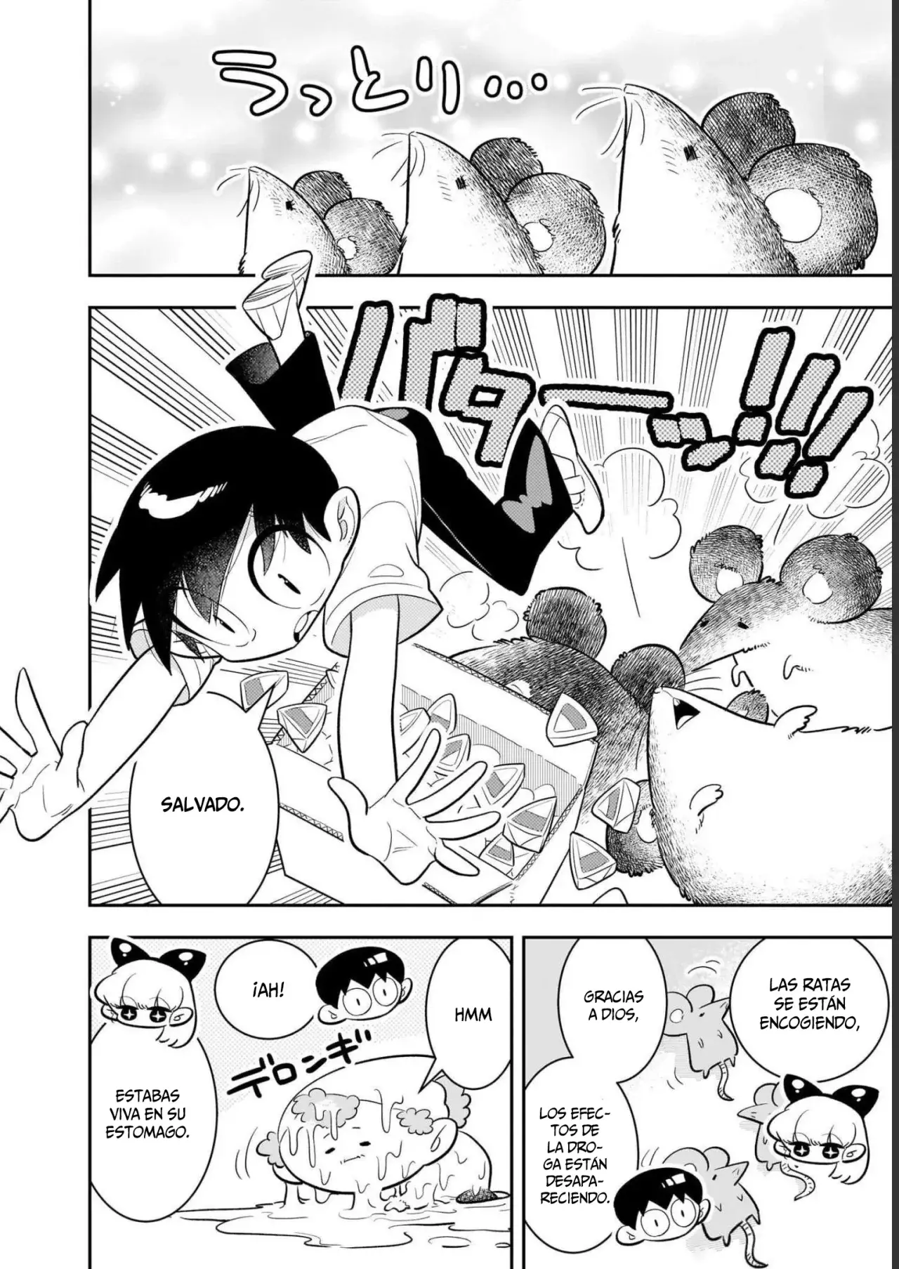 Read Houkago Himitsu Club ES Manga Online