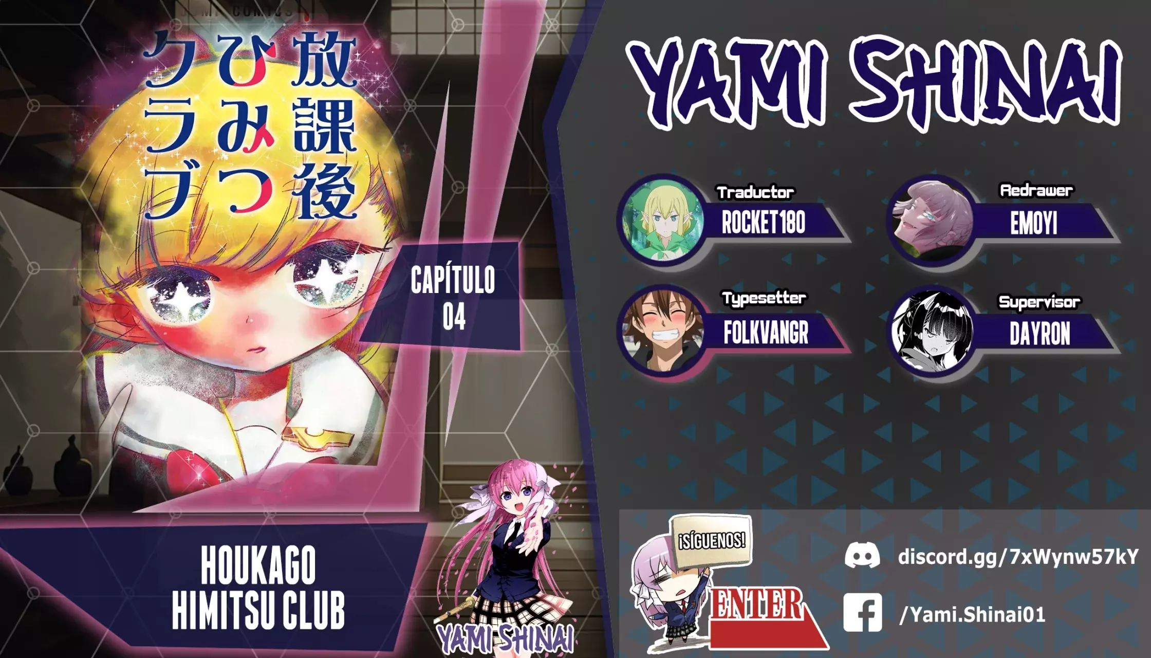 Read Houkago Himitsu Club ES Manga Online