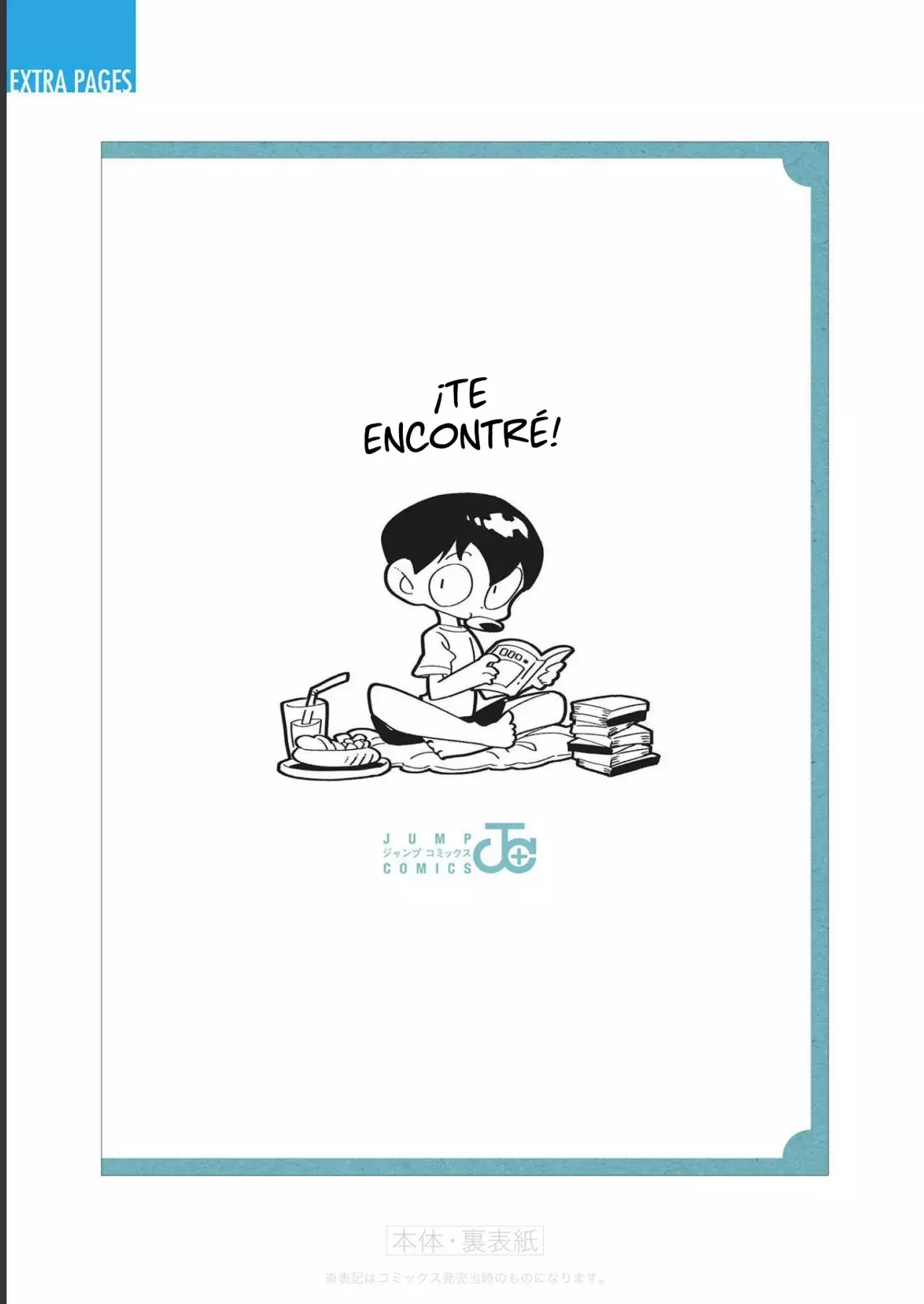 Read Houkago Himitsu Club ES Manga Online