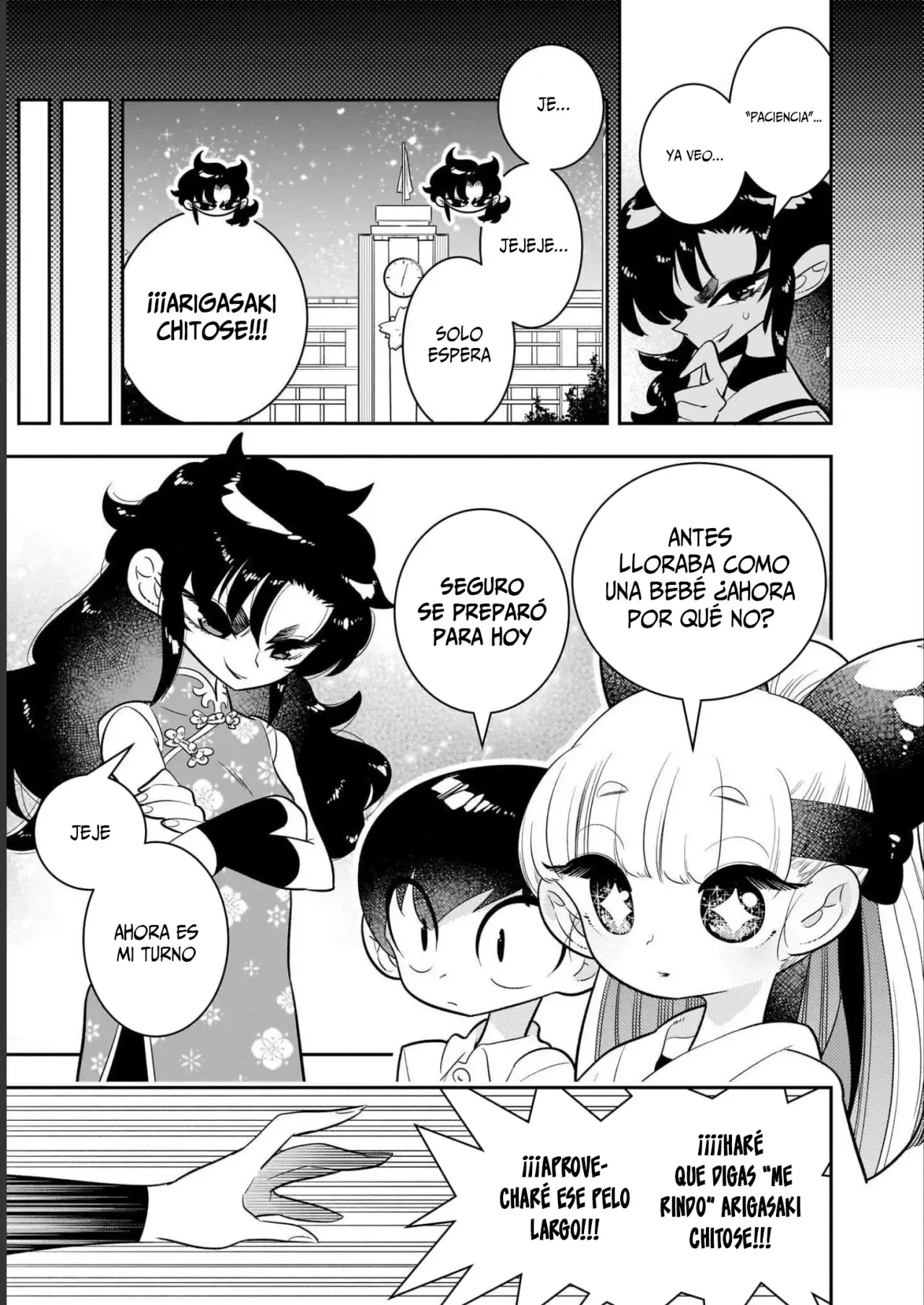 Read Houkago Himitsu Club ES Manga Online