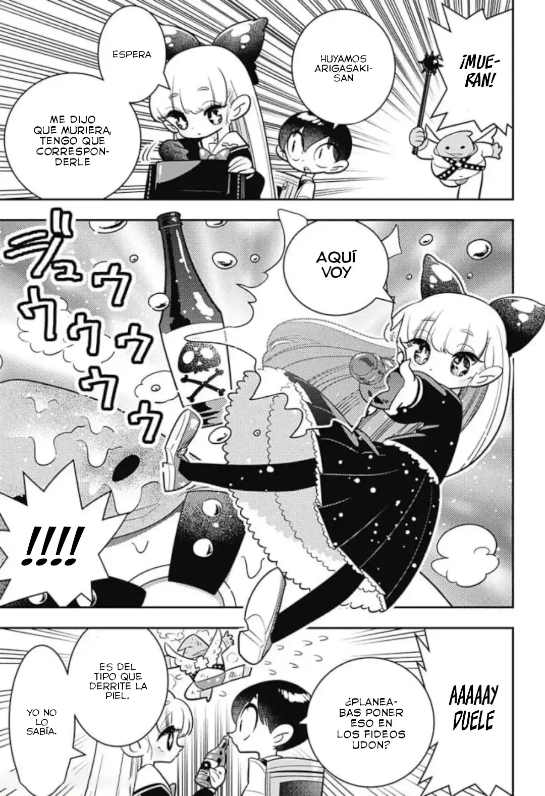 Read Houkago Himitsu Club ES Manga Online