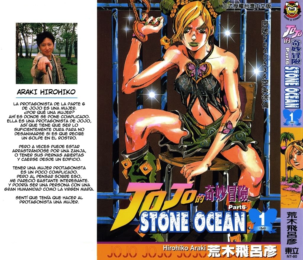 Read JoJo's Bizarre Adventure Part 6_ Stone Ocean ES Manga Online
