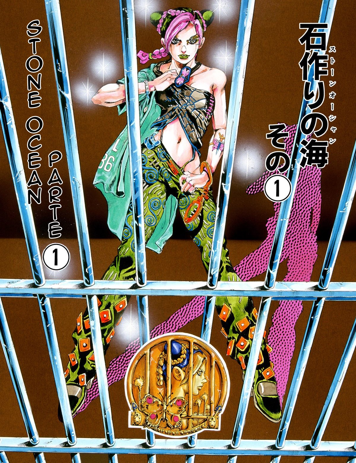 Read JoJo's Bizarre Adventure Part 6_ Stone Ocean ES Manga Online
