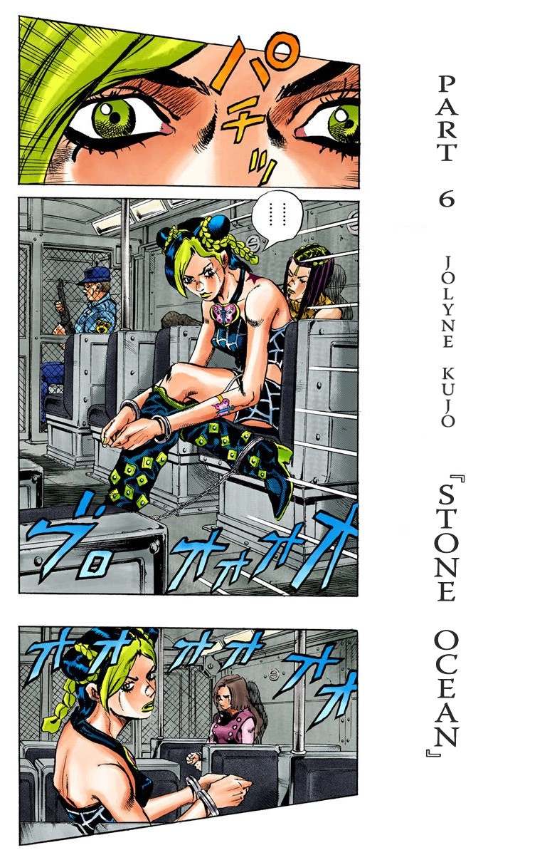 Read JoJo's Bizarre Adventure Part 6_ Stone Ocean ES Manga Online