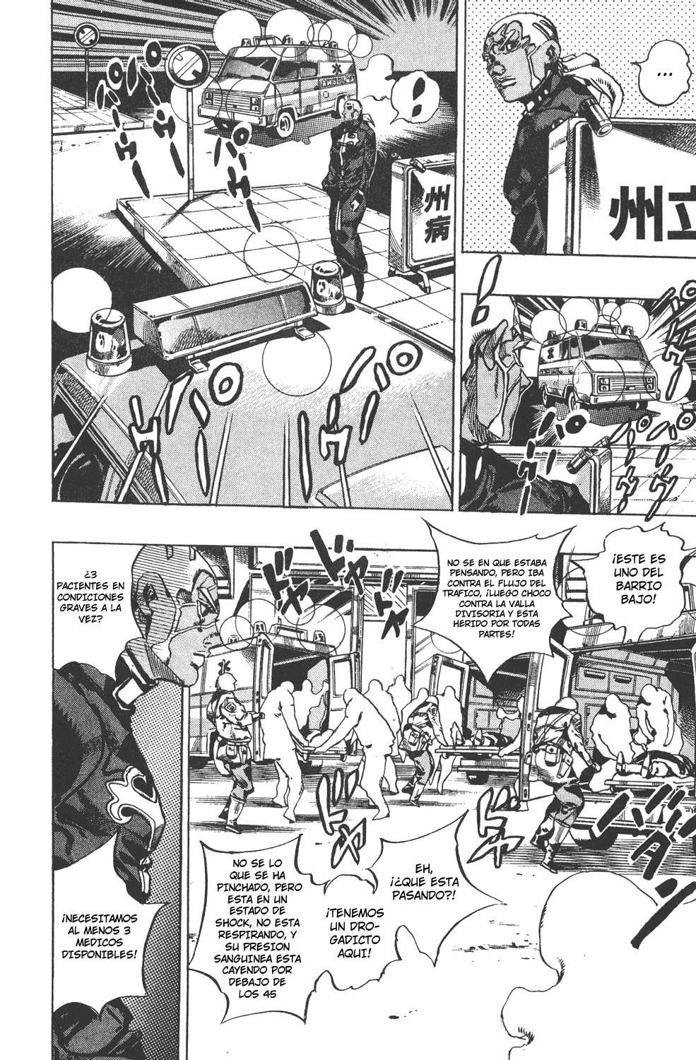 Read JoJo's Bizarre Adventure Part 6_ Stone Ocean ES Manga Online