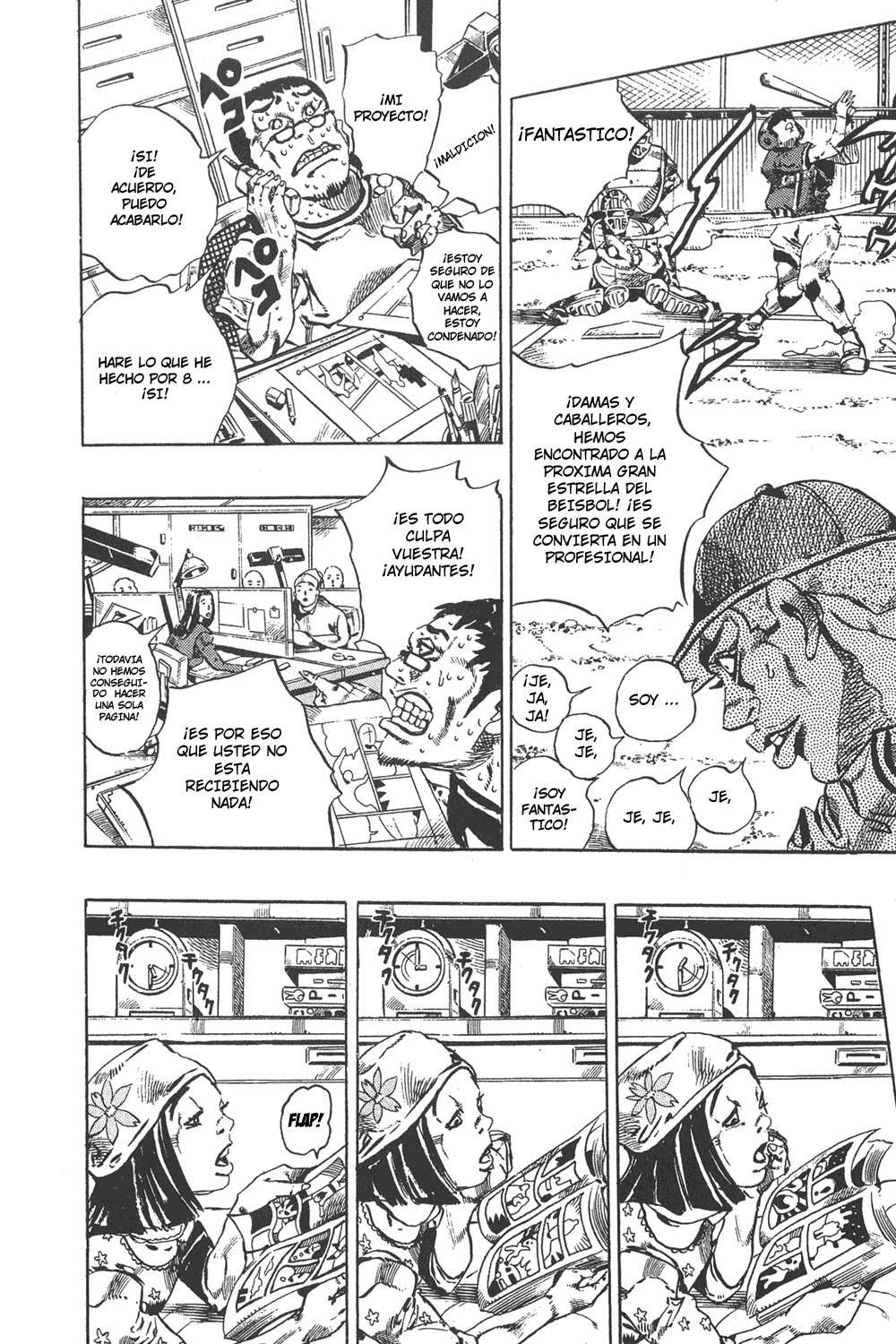 Read JoJo's Bizarre Adventure Part 6_ Stone Ocean ES Manga Online