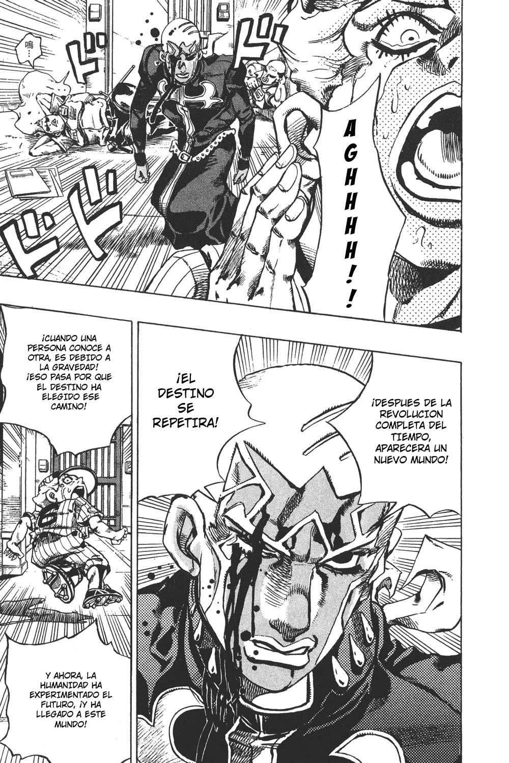 Read JoJo's Bizarre Adventure Part 6_ Stone Ocean ES Manga Online