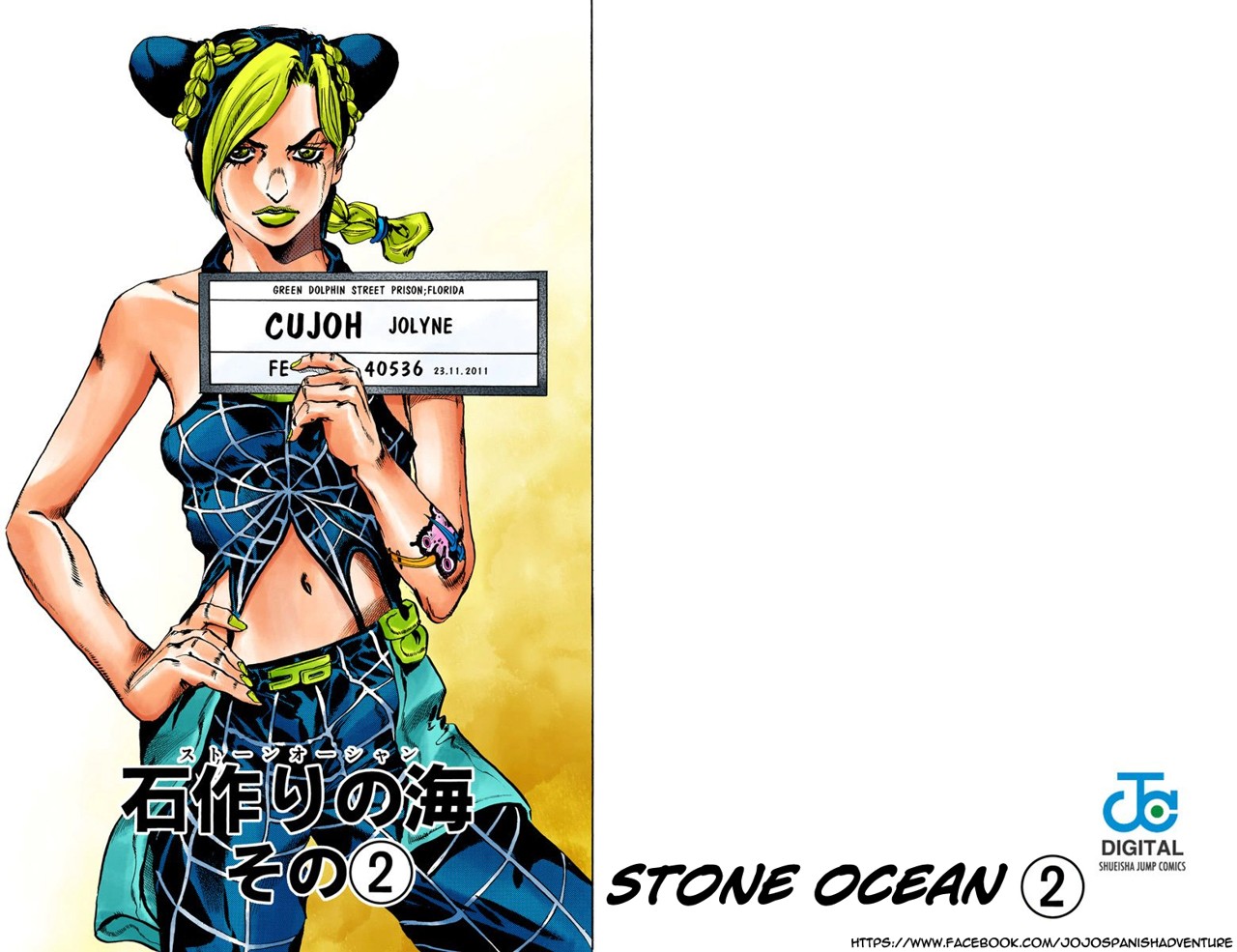 Read JoJo's Bizarre Adventure Part 6_ Stone Ocean ES Manga Online