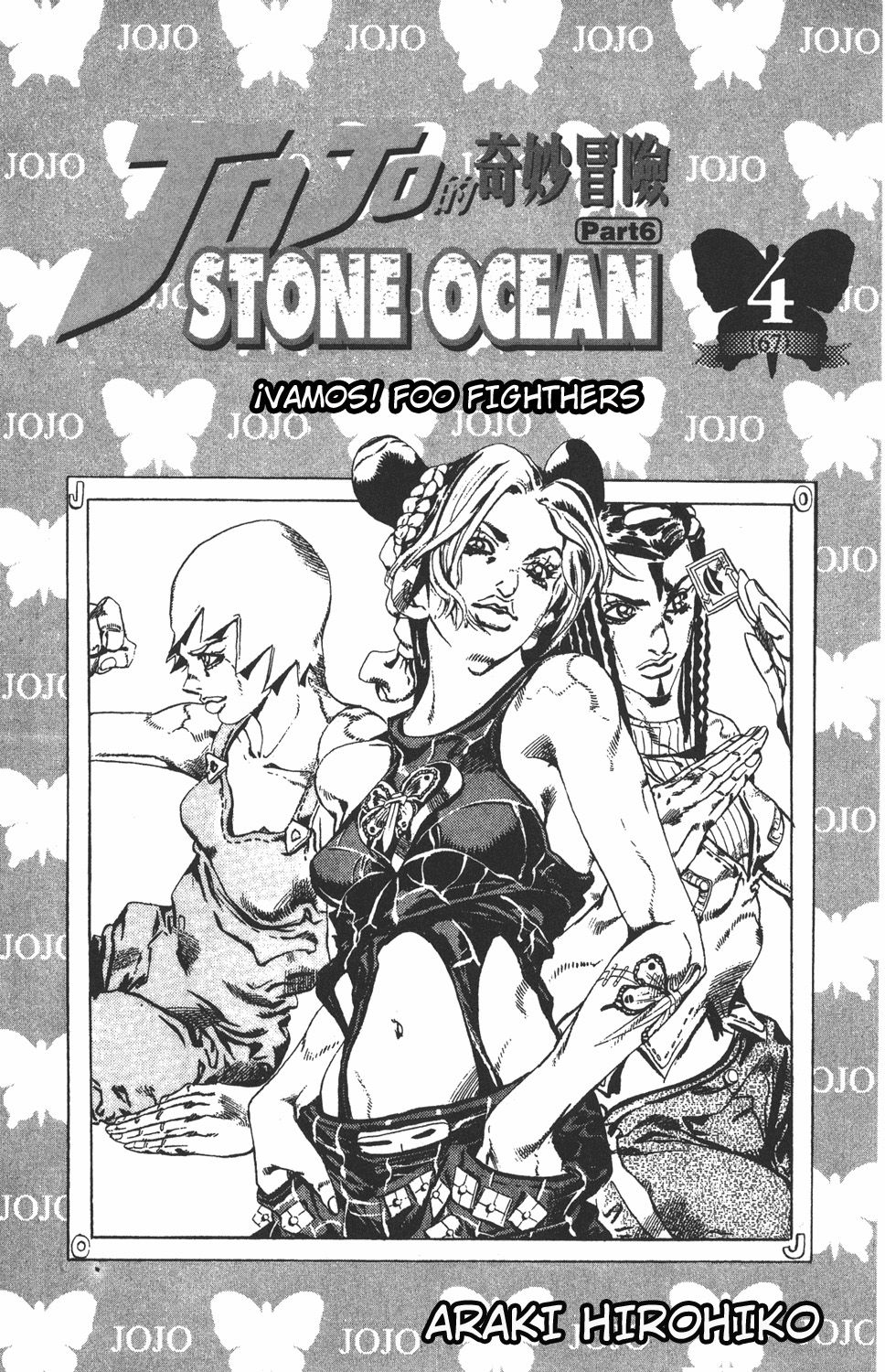 Read JoJo's Bizarre Adventure Part 6_ Stone Ocean ES Manga Online