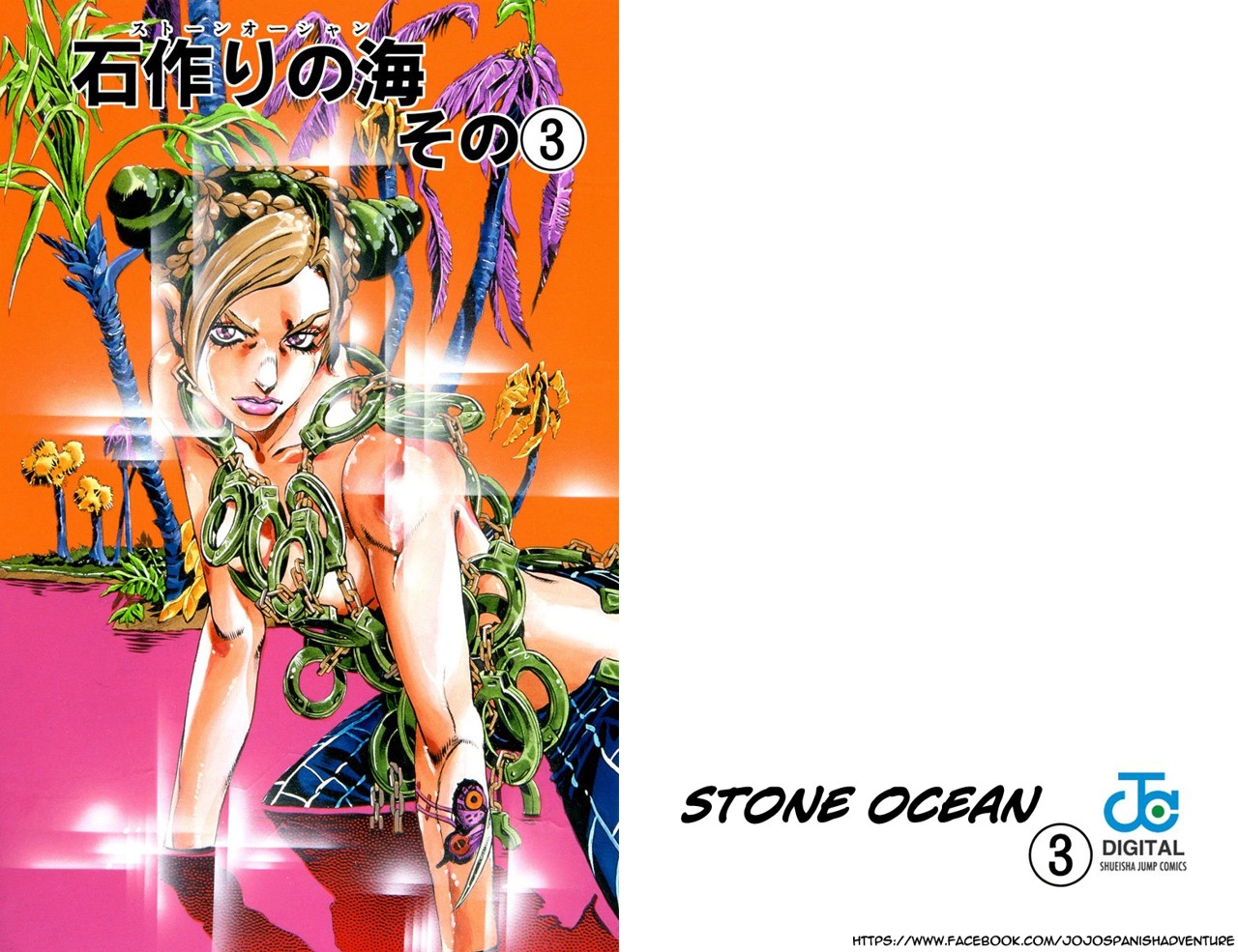 Read JoJo's Bizarre Adventure Part 6_ Stone Ocean ES Manga Online