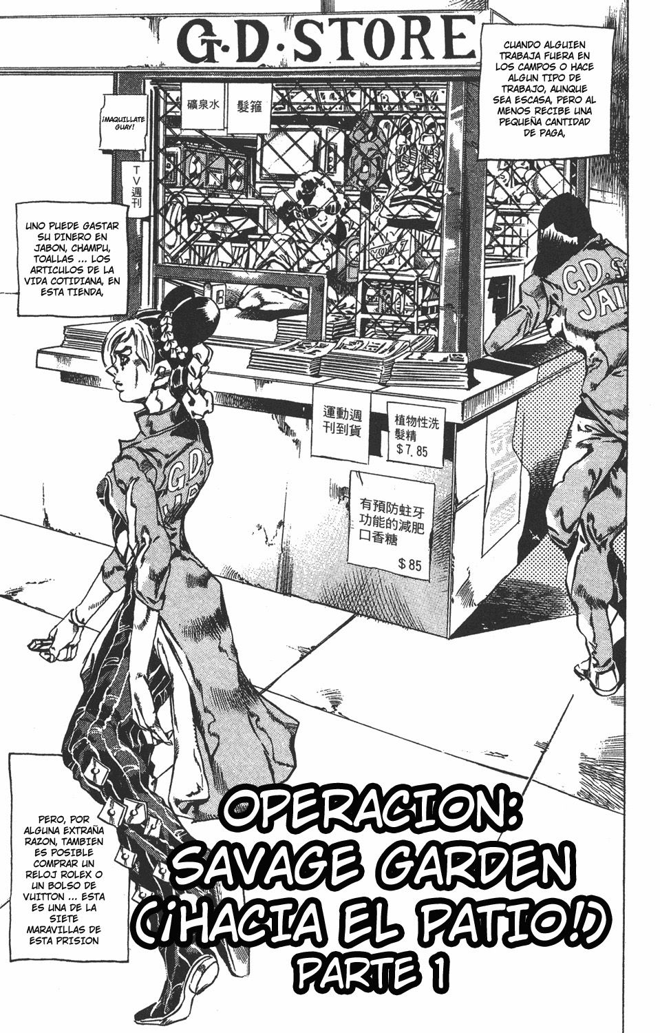 Read JoJo's Bizarre Adventure Part 6_ Stone Ocean ES Manga Online