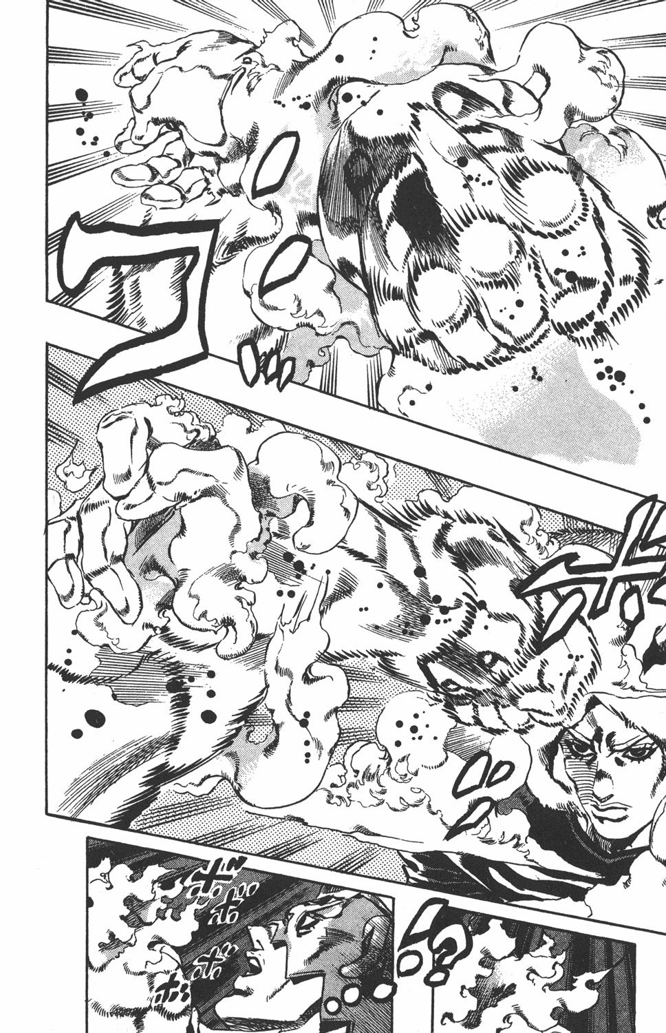Read JoJo's Bizarre Adventure Part 6_ Stone Ocean ES Manga Online