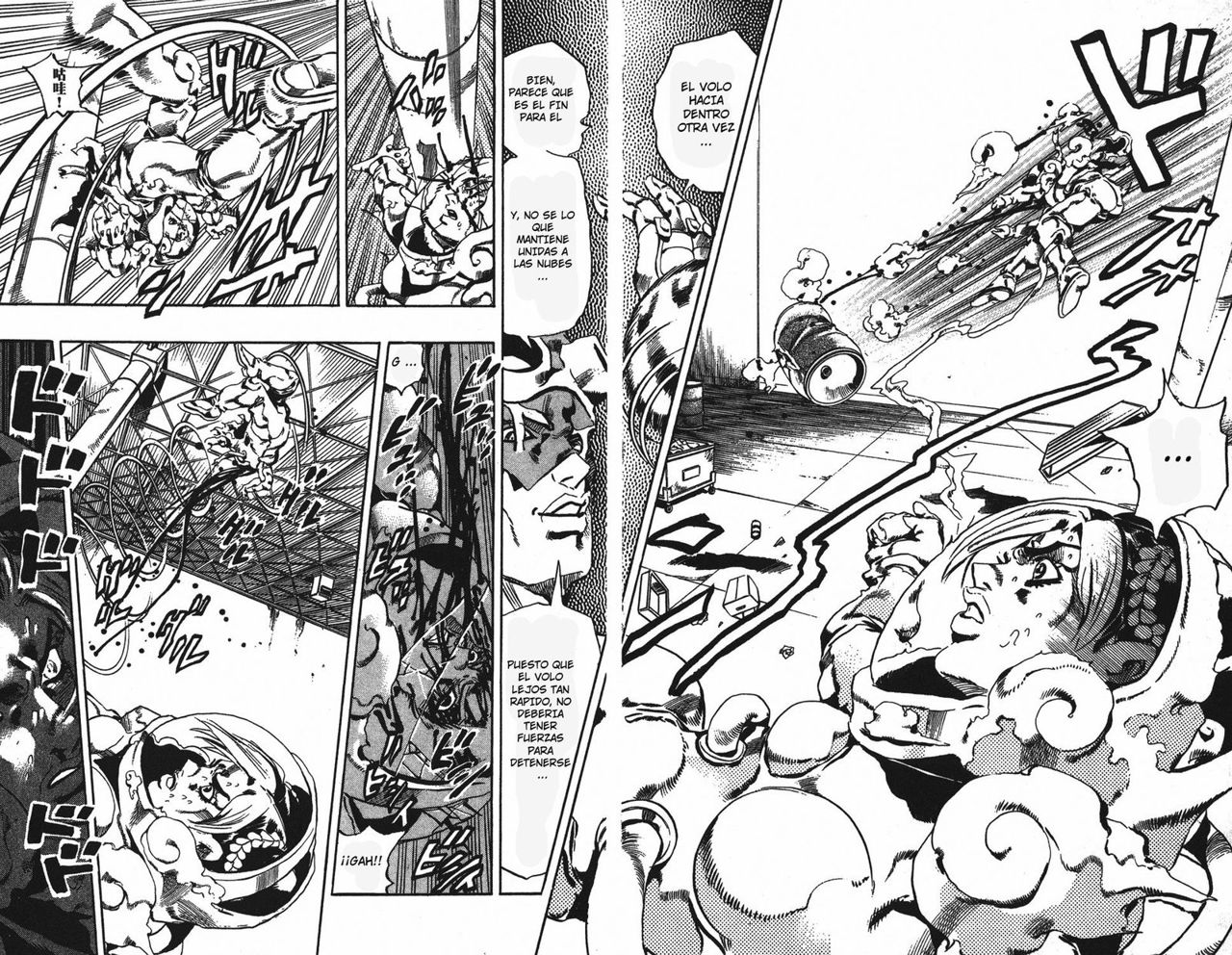 Read JoJo's Bizarre Adventure Part 6_ Stone Ocean ES Manga Online