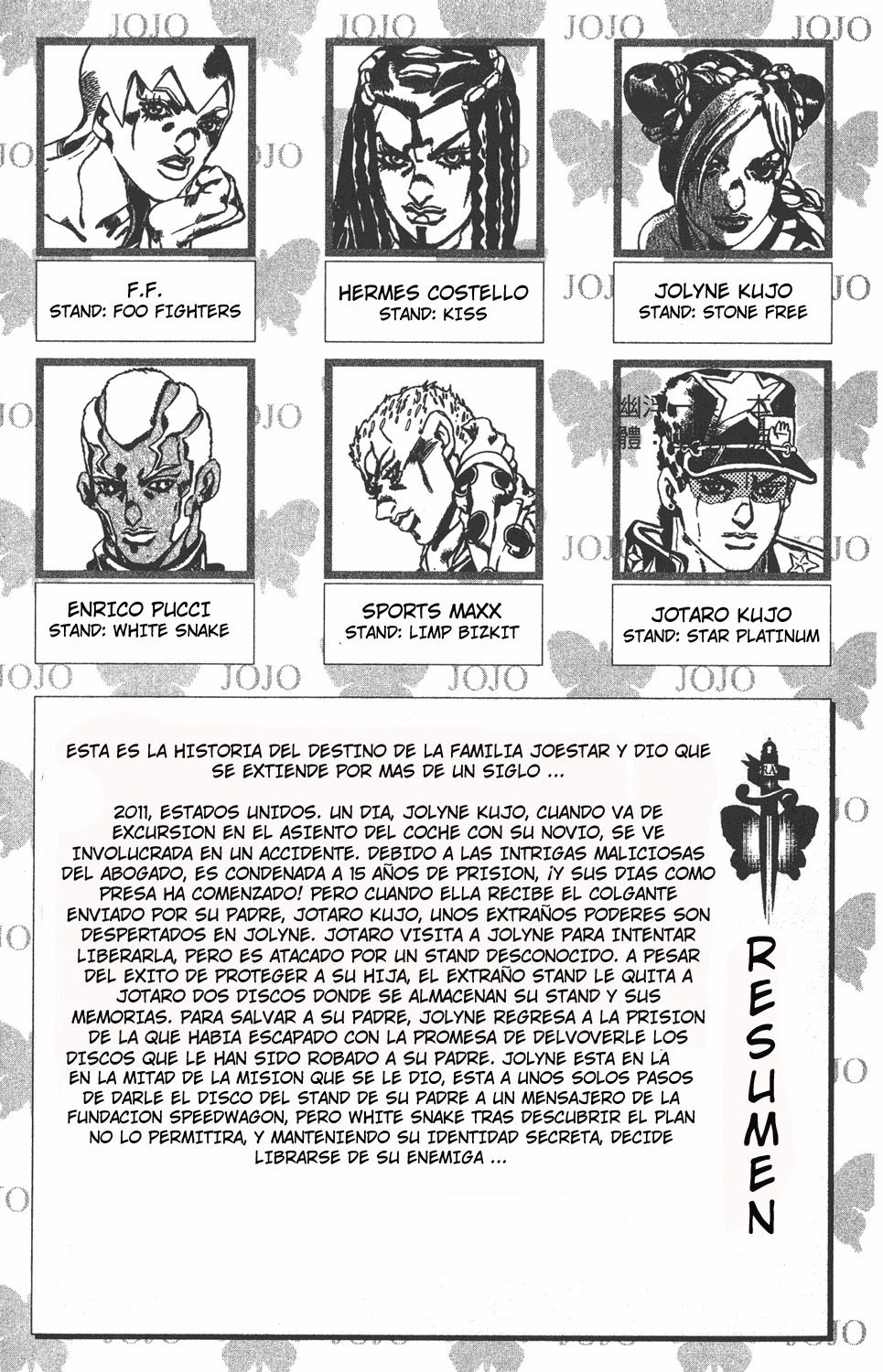 Read JoJo's Bizarre Adventure Part 6_ Stone Ocean ES Manga Online